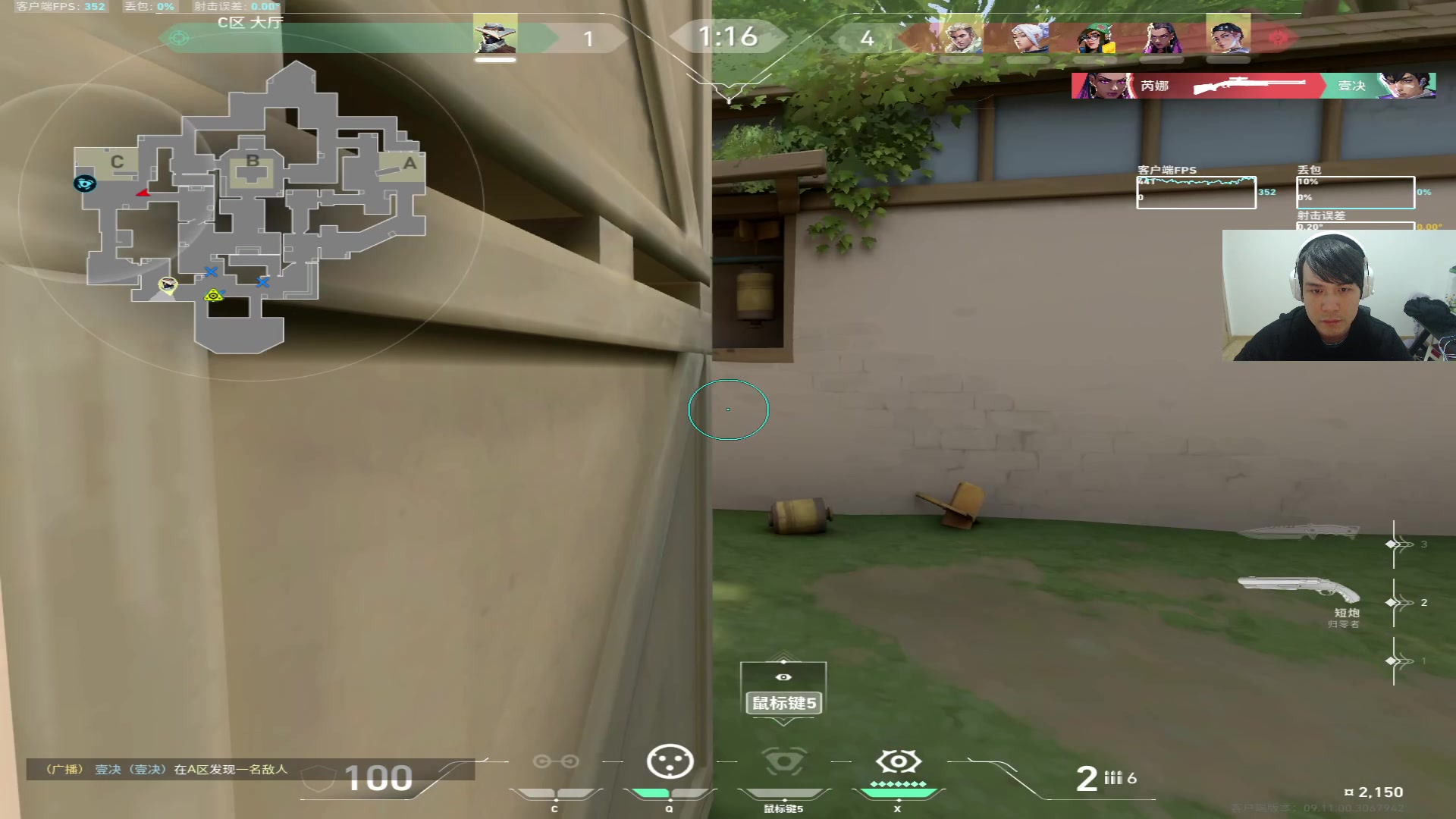 【2024-12-30 01点场】CSGO解说伟伟：杀戮开始了吗