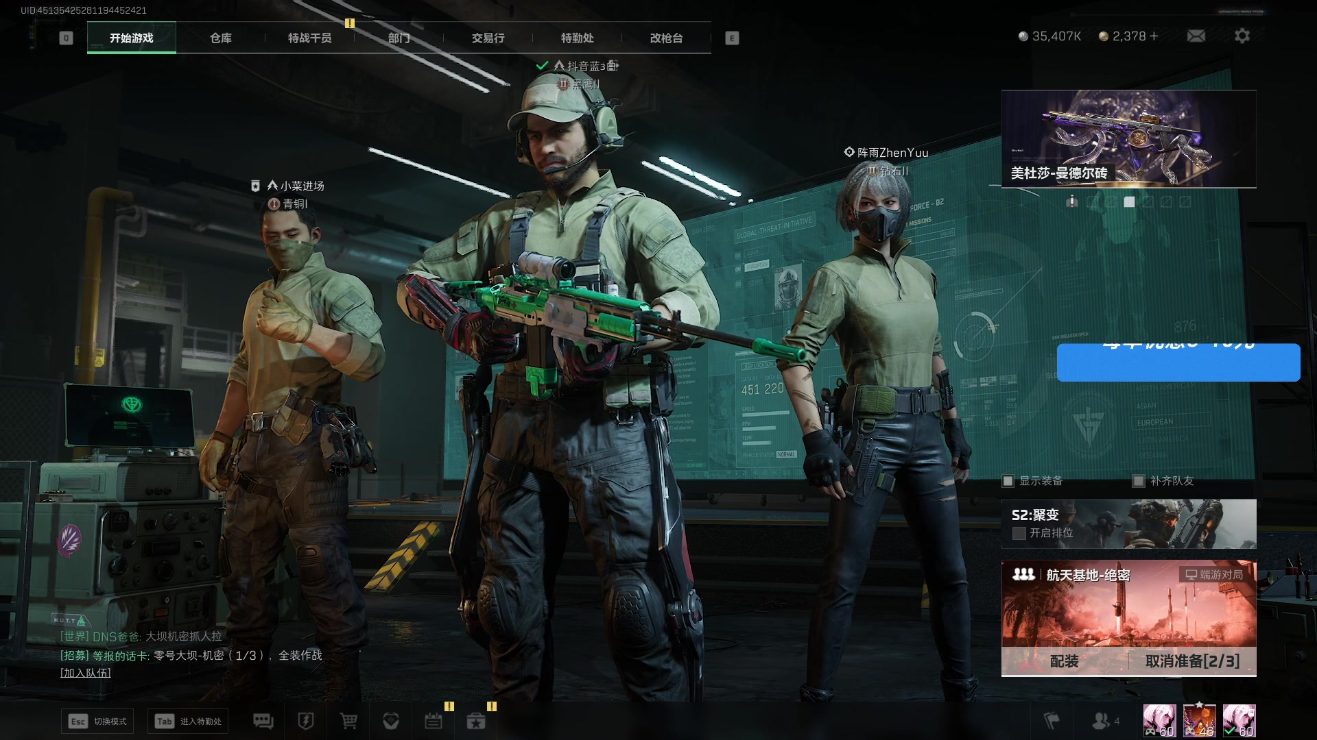 【2024-12-30 05点场】imxiaoxin：【✘-✘】8点吃鸡大卧底+休闲