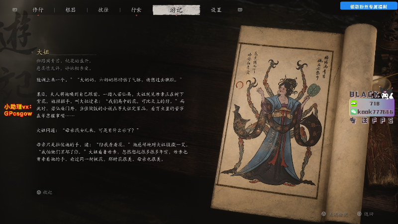 这是我剪辑的玩机器丶Machine的直播精彩时刻，快来看看吧~