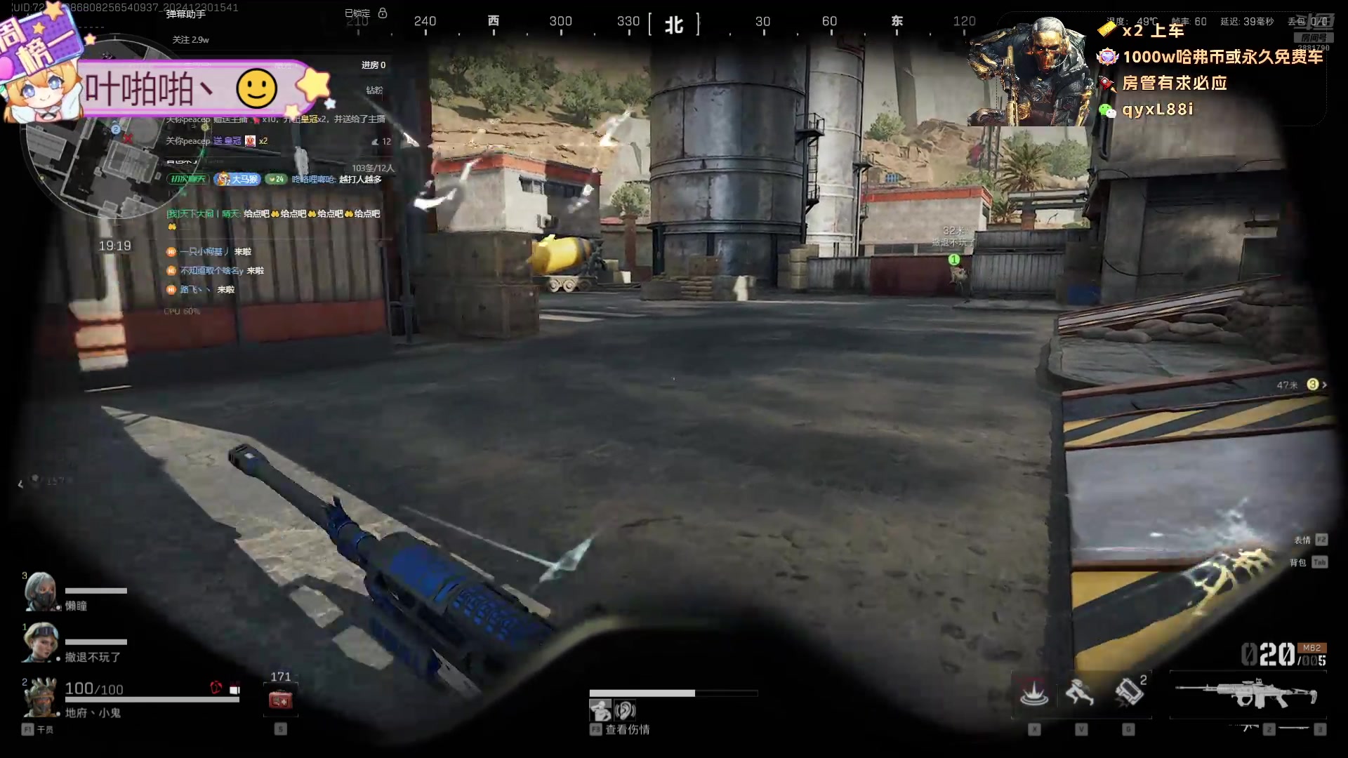 【2024-12-30 15点场】天下大同丨晴天：晴天：有车位可上号