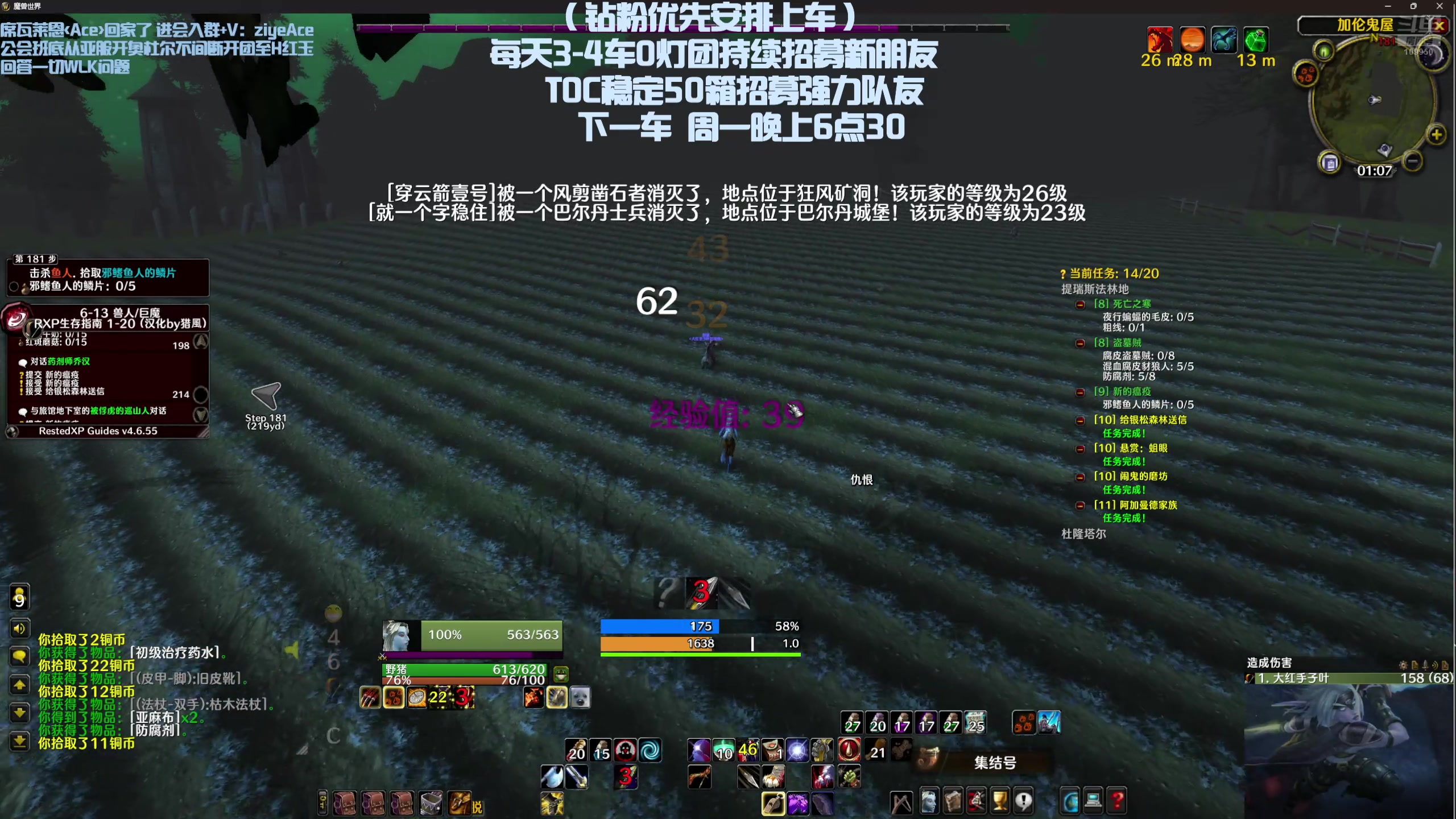 【2024-12-30 00点场】子叶Ace：硬核挑战升级赛