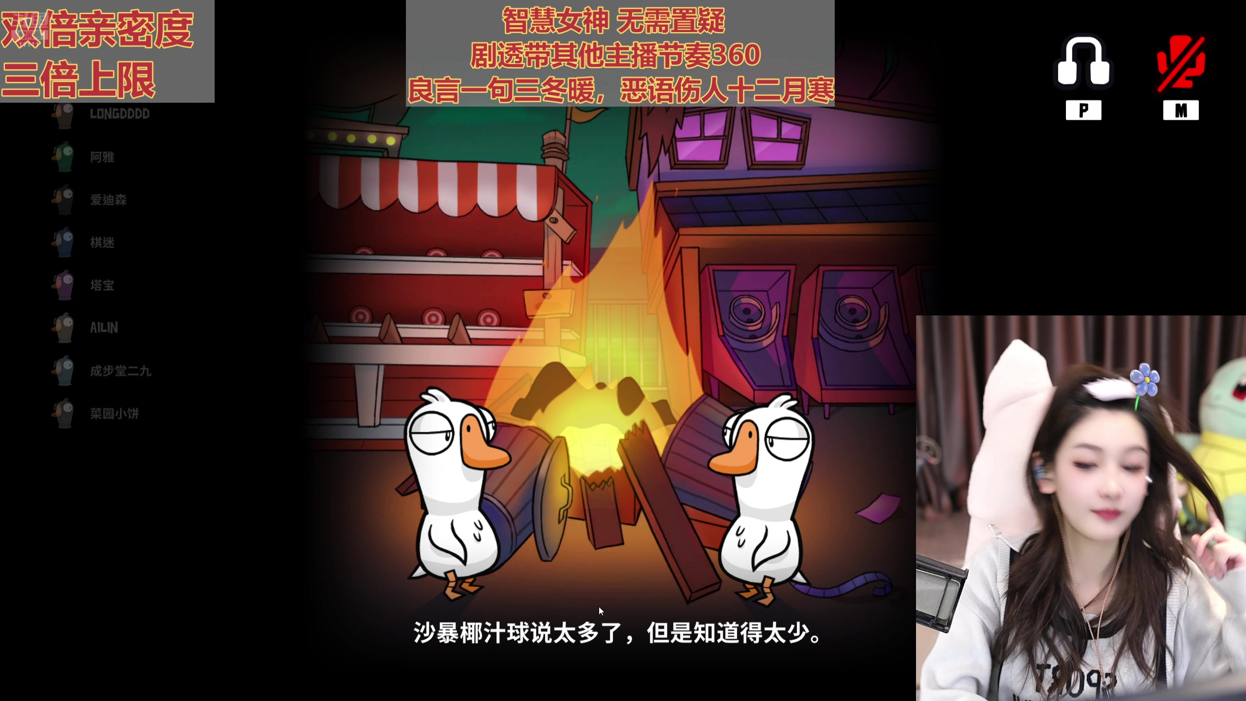 【2024-12-29 22点场】叶知秋Vanessa：秋：黄金双倍 晚上好