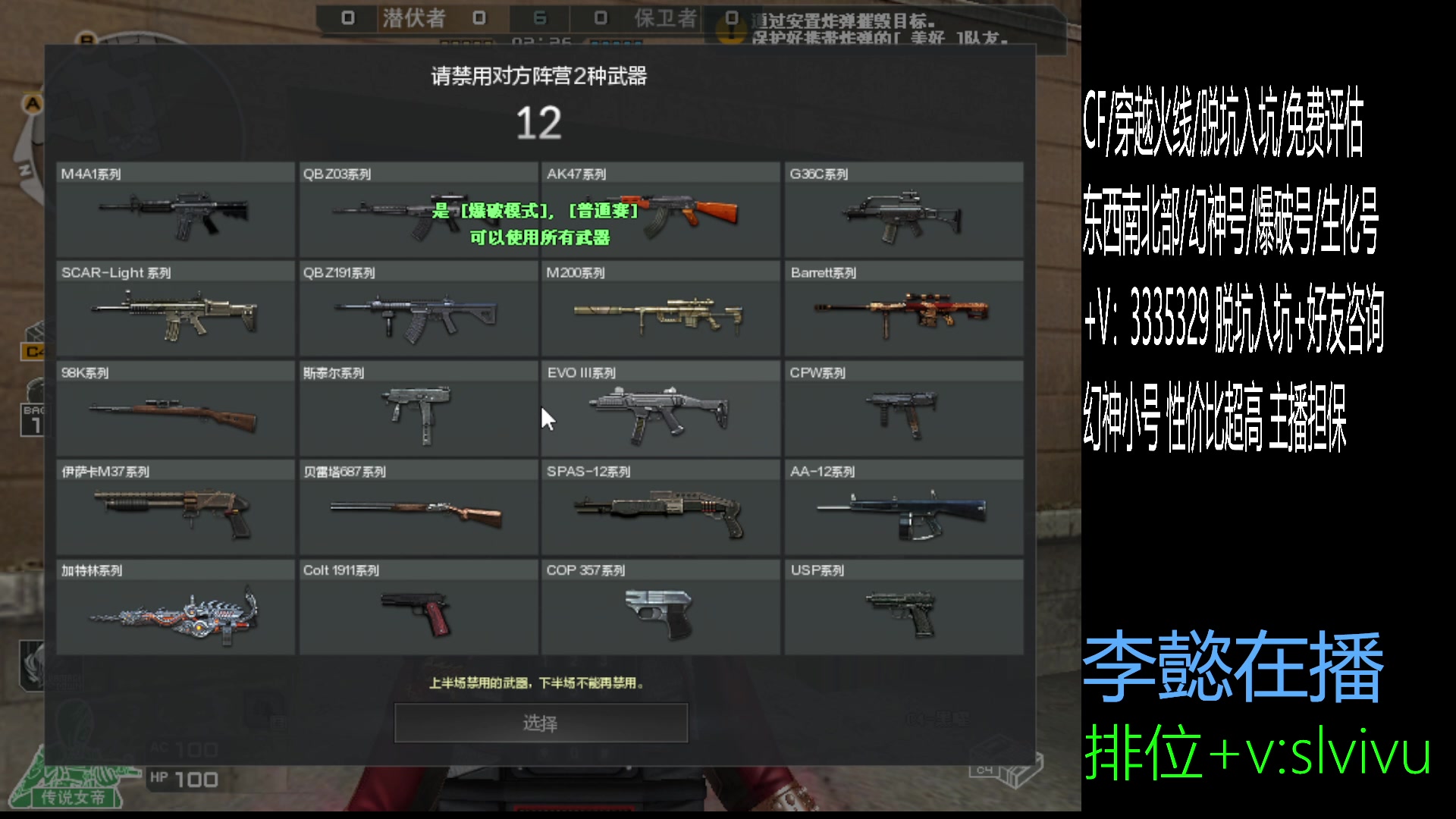 【2024-12-30 15点场】CF王振：生活不是电影 幸福来自珍惜