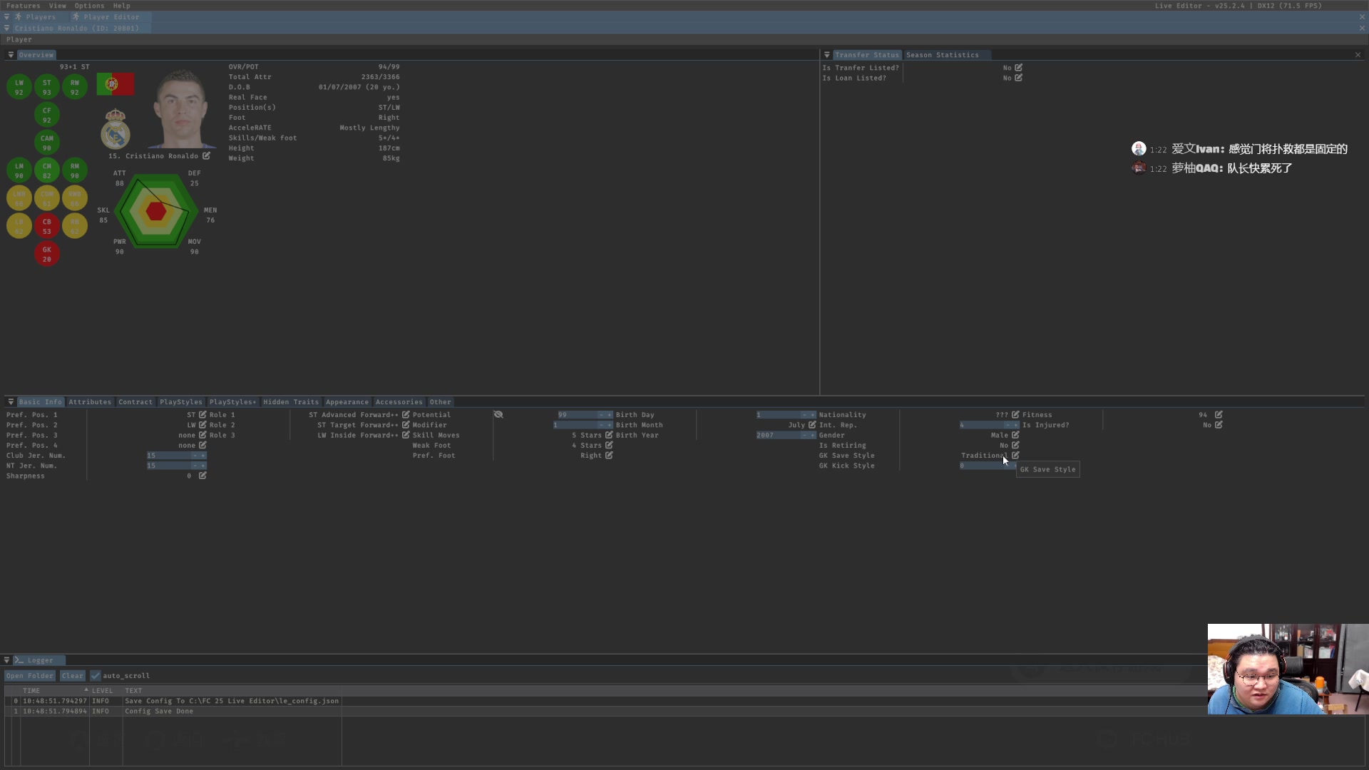 【2024-12-28 00点场】禹幻：FC25经理模式传奇球员档，神级青训