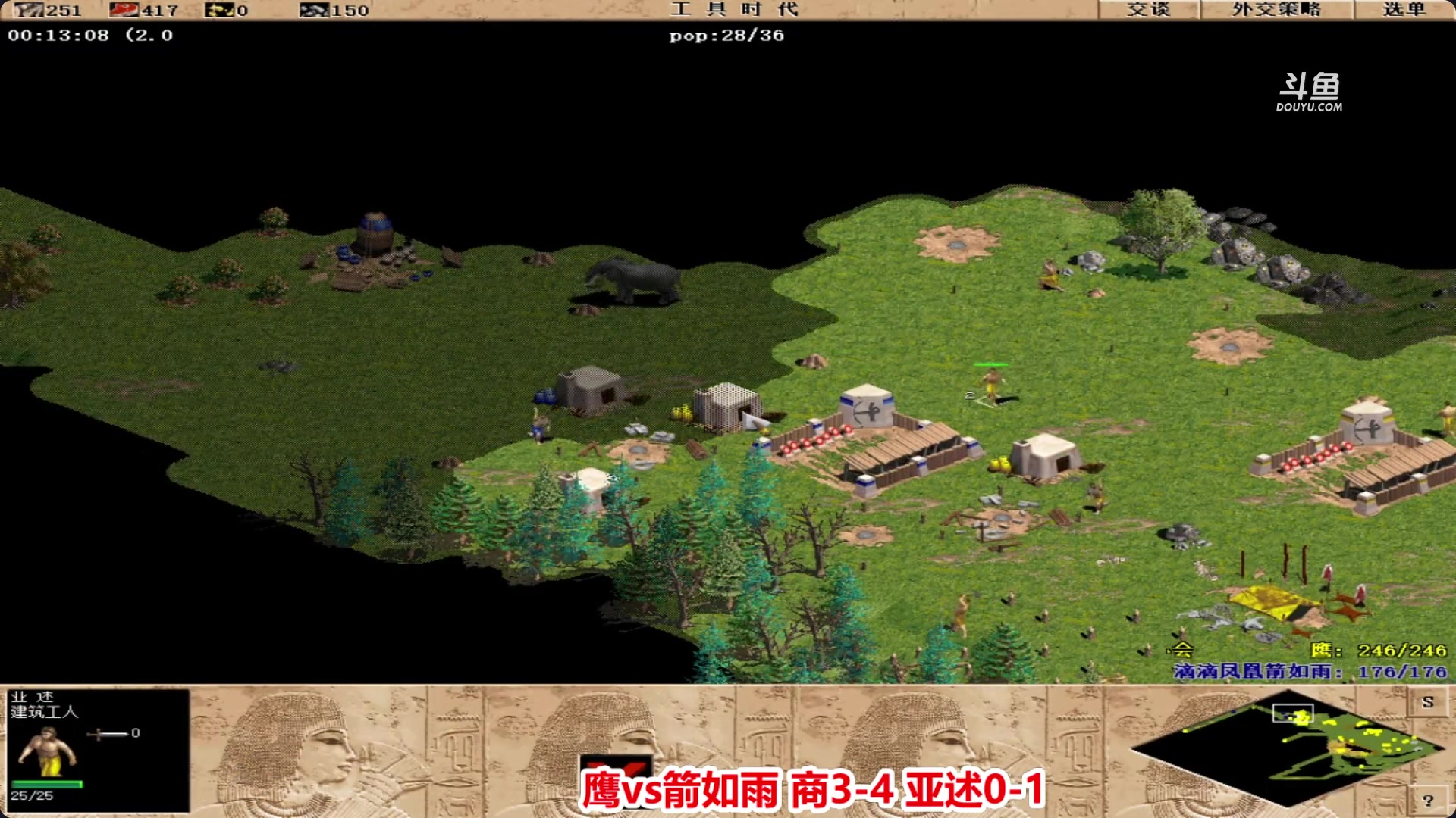 【2024-12-29 22点场】罗马协会：罗马协会直播