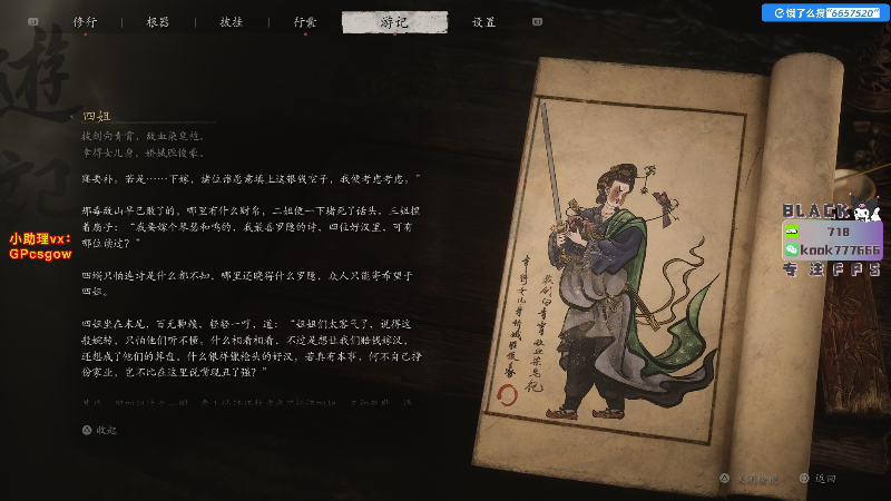 这是我剪辑的玩机器丶Machine的直播精彩时刻，快来看看吧~