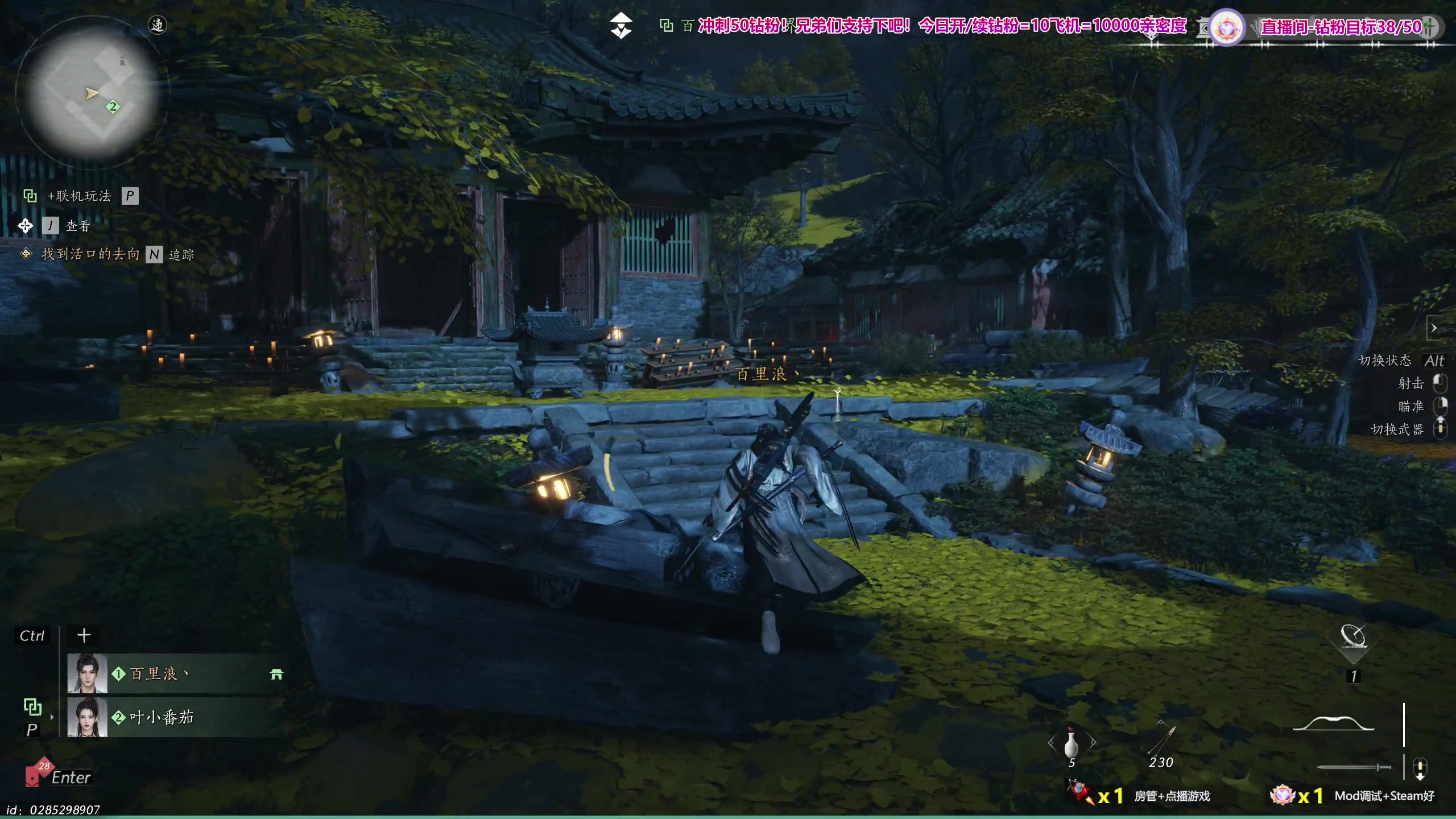 【2024-12-30 18点场】百里浪丶：各种新游应有尽有！！