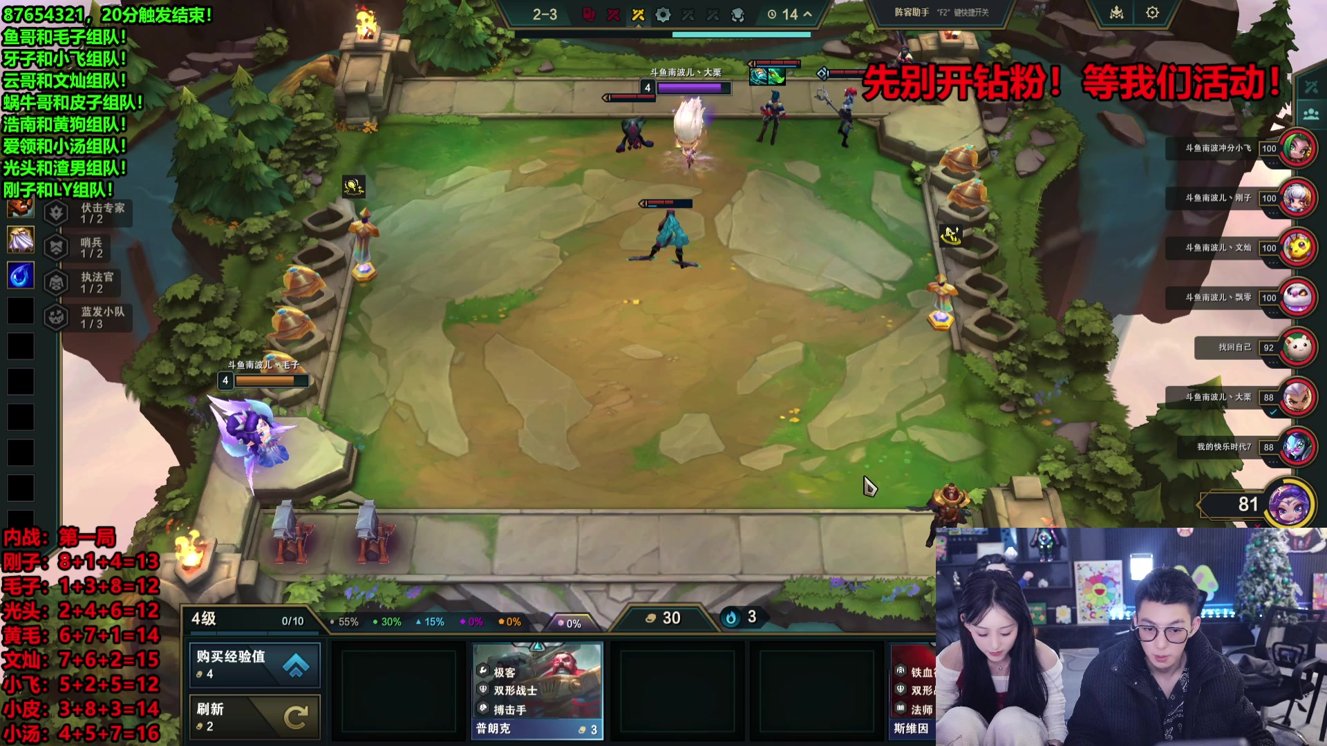 【2024-12-30 00点场】南波儿大魔王丶：精彩刺激内战王者比拼！