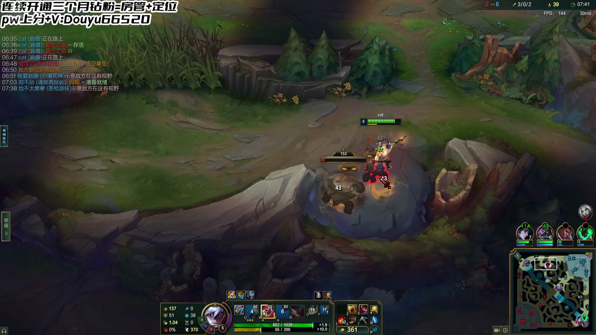 【2024-12-30 00点场】牛奶MilkGod：好心态排位！喷人随便展示语言魅力