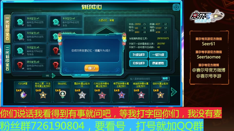 【2024-12-26 19点场】赛尔王007：赛尔号PVE和PVP