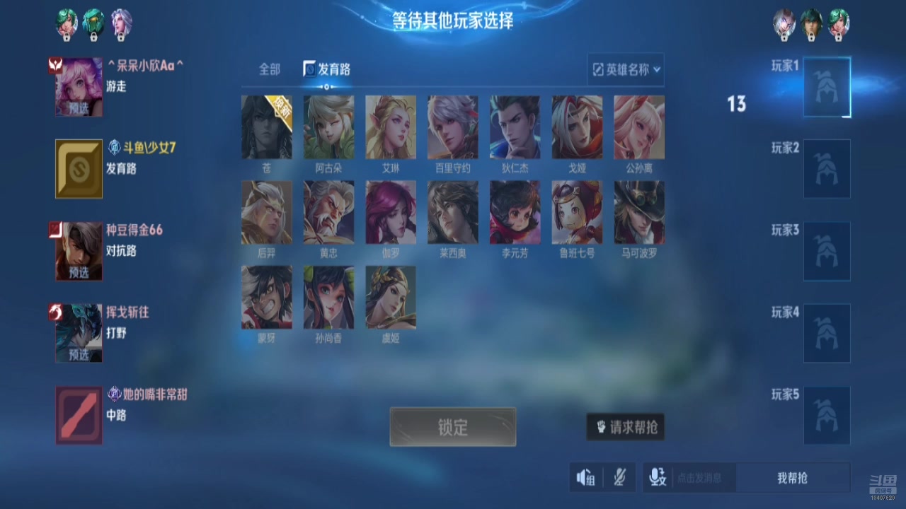 【2024-12-26 00点场】灵魂摆渡美少女战士7：士士的每一天历险记