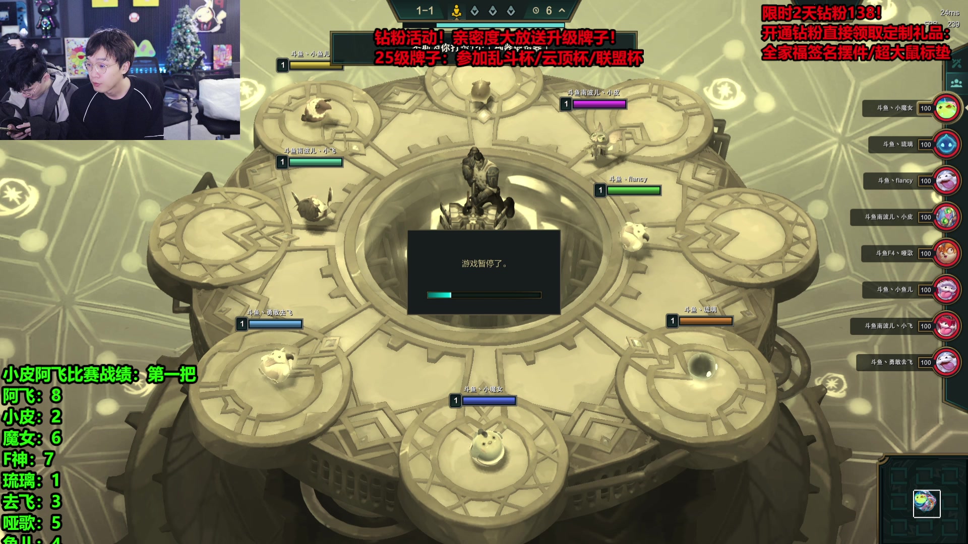 【2024-12-30 18点场】南波儿大魔王丶：刚神~灿神~解说群英杯八进三比赛~