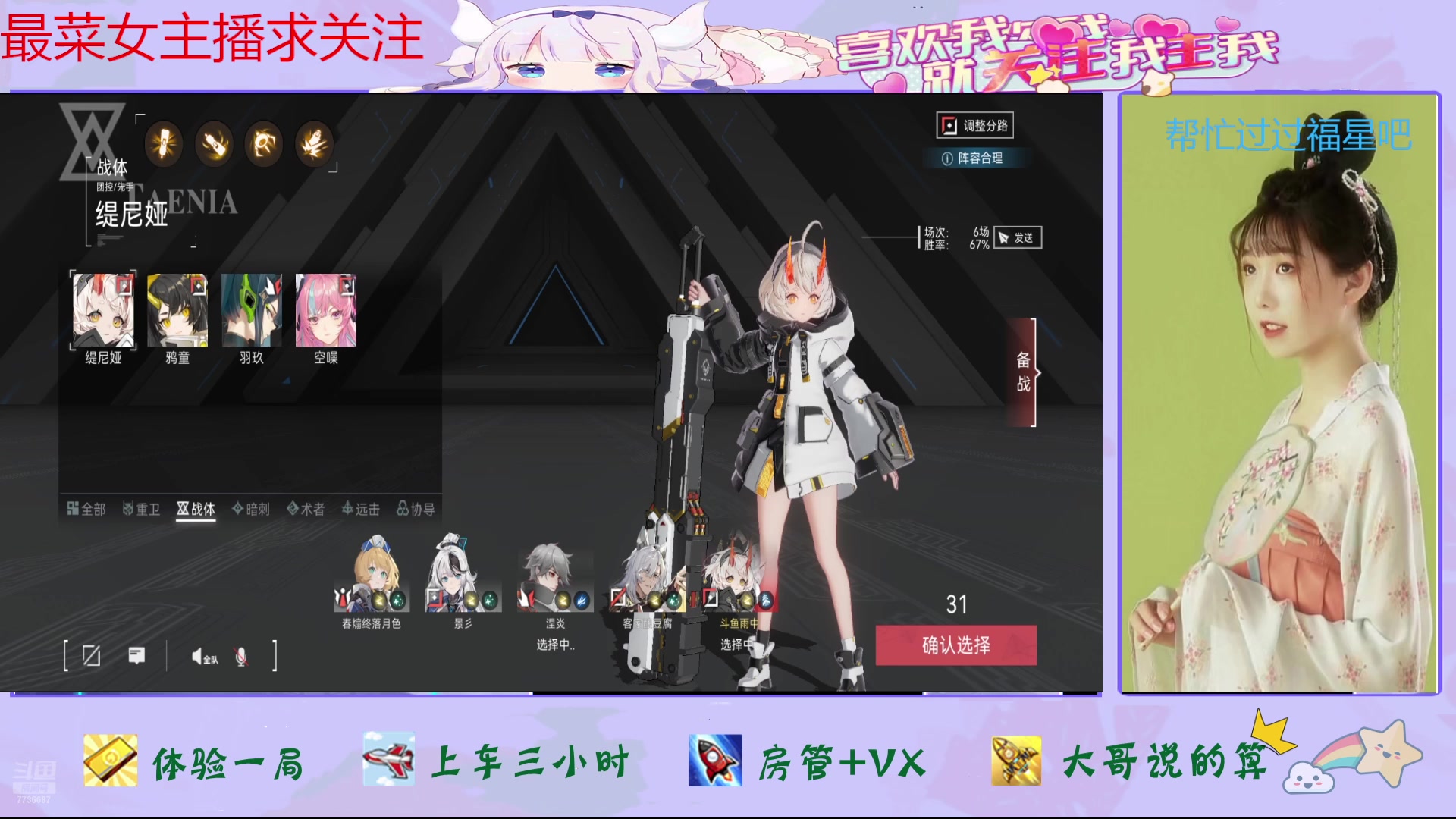 【2024-12-30 11点场】停留在雨中Cium：重构：阿塔提斯来了哦