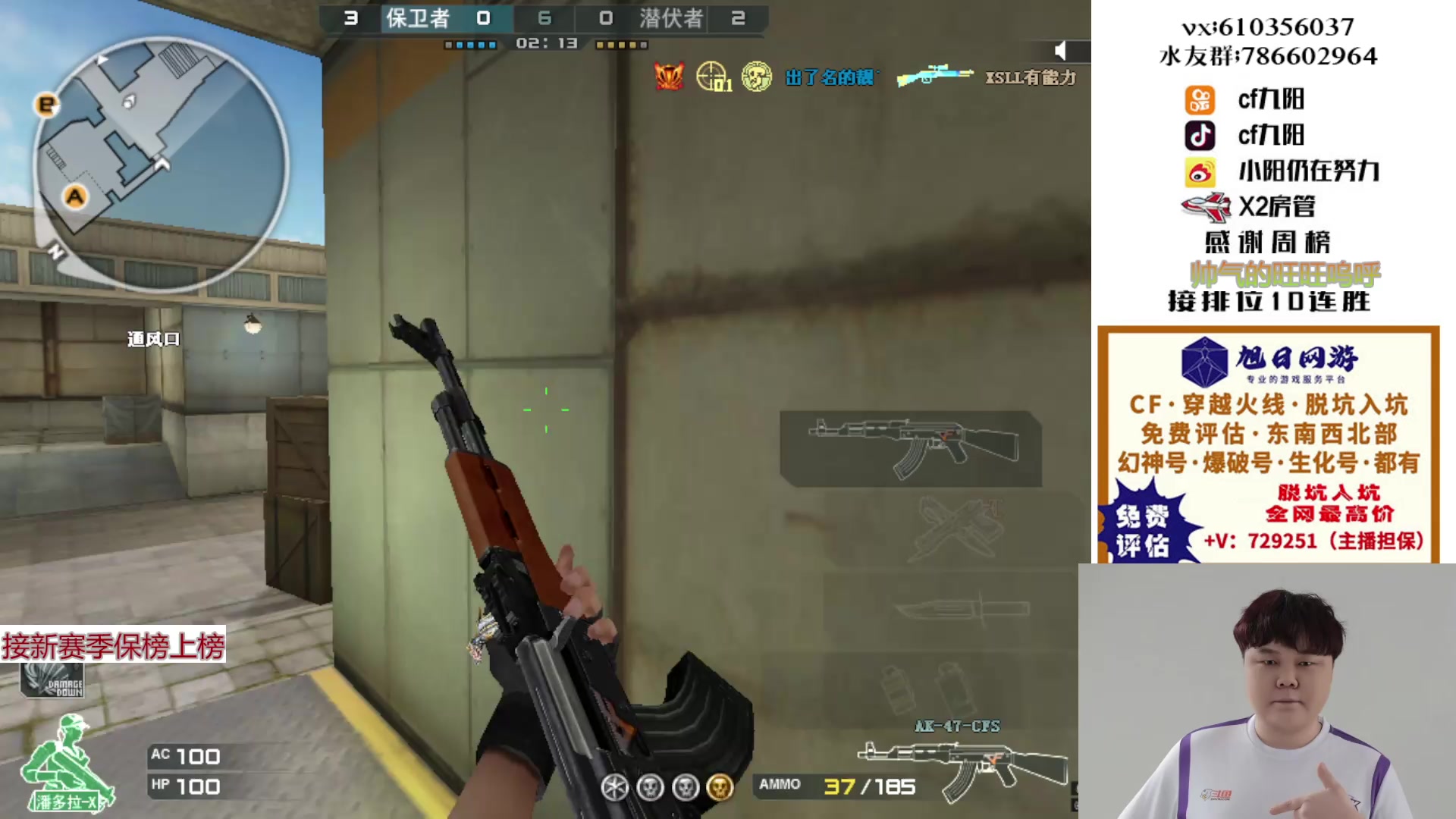 【2024-12-28 11点场】XR九阳：帮打排位/秒上号/小时/一起打