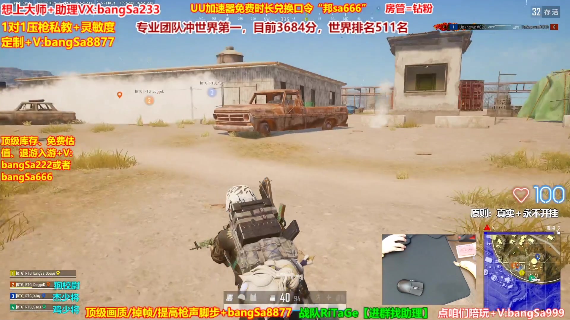 【2024-12-31 19点场】邦Sa：大师局硬核指挥！专业团队冲第一！
