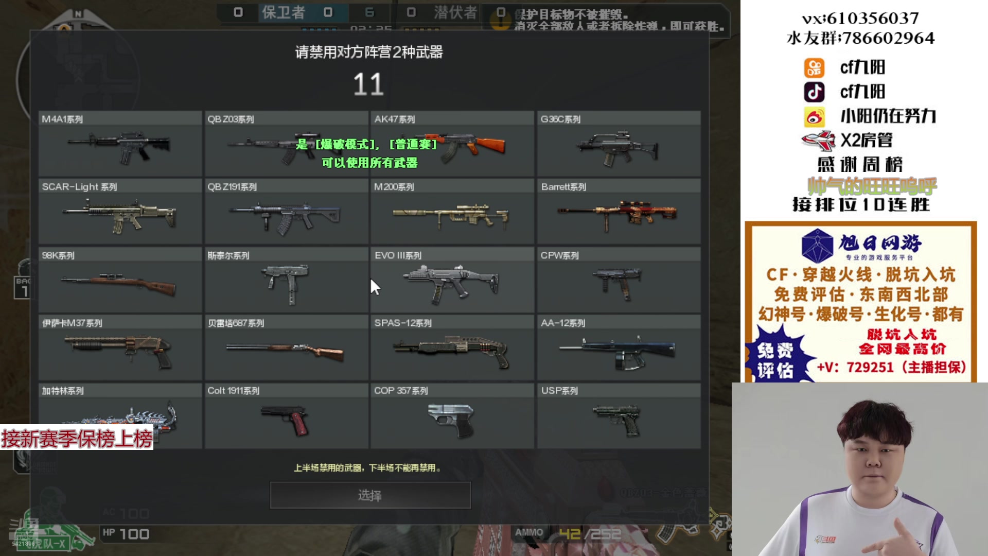 【2024-12-28 19点场】XR九阳：帮打排位/秒上号/小时/一起打