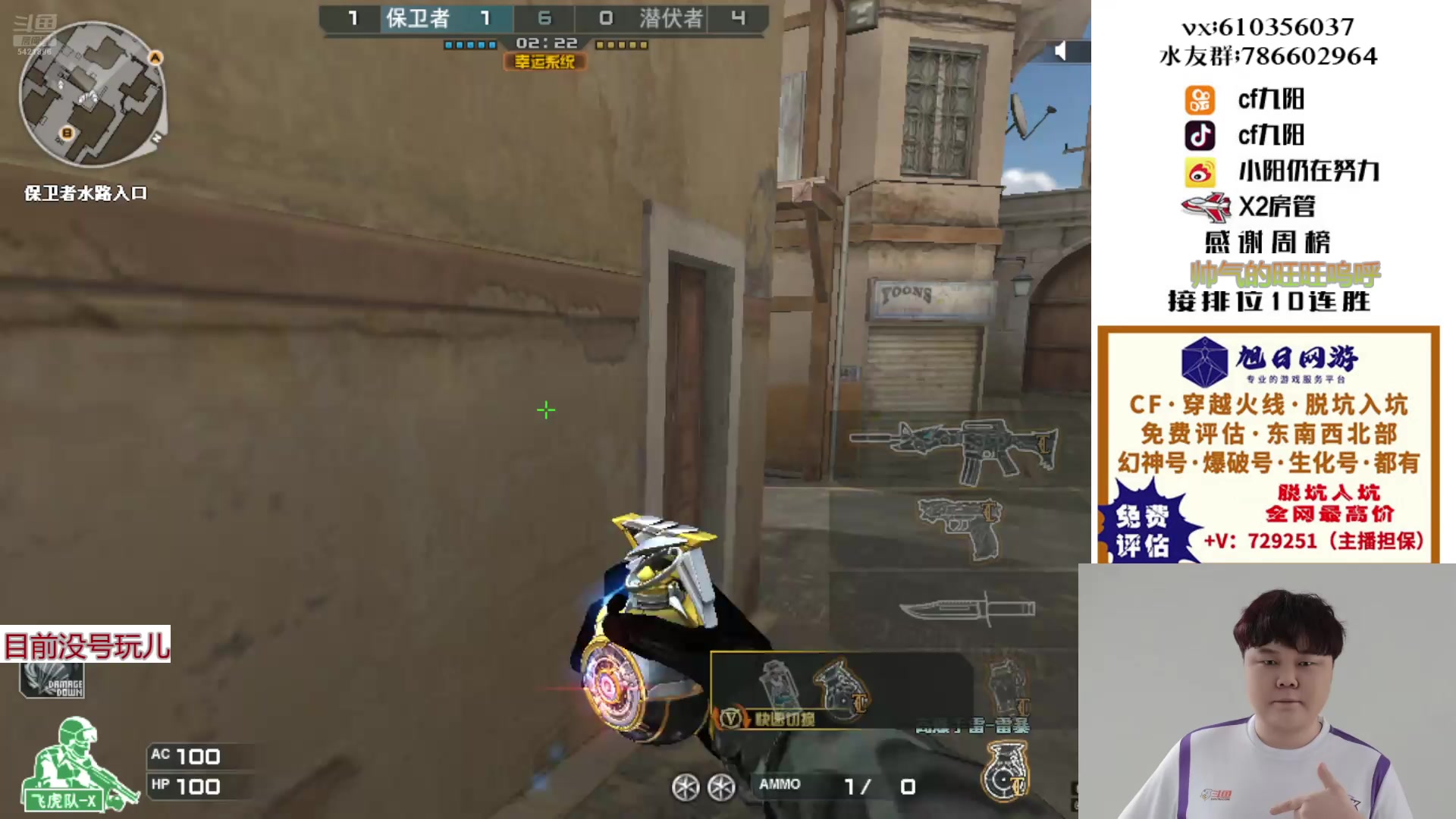 【2024-12-25 10点场】XR九阳：帮打排位/秒上号/小时/一起打