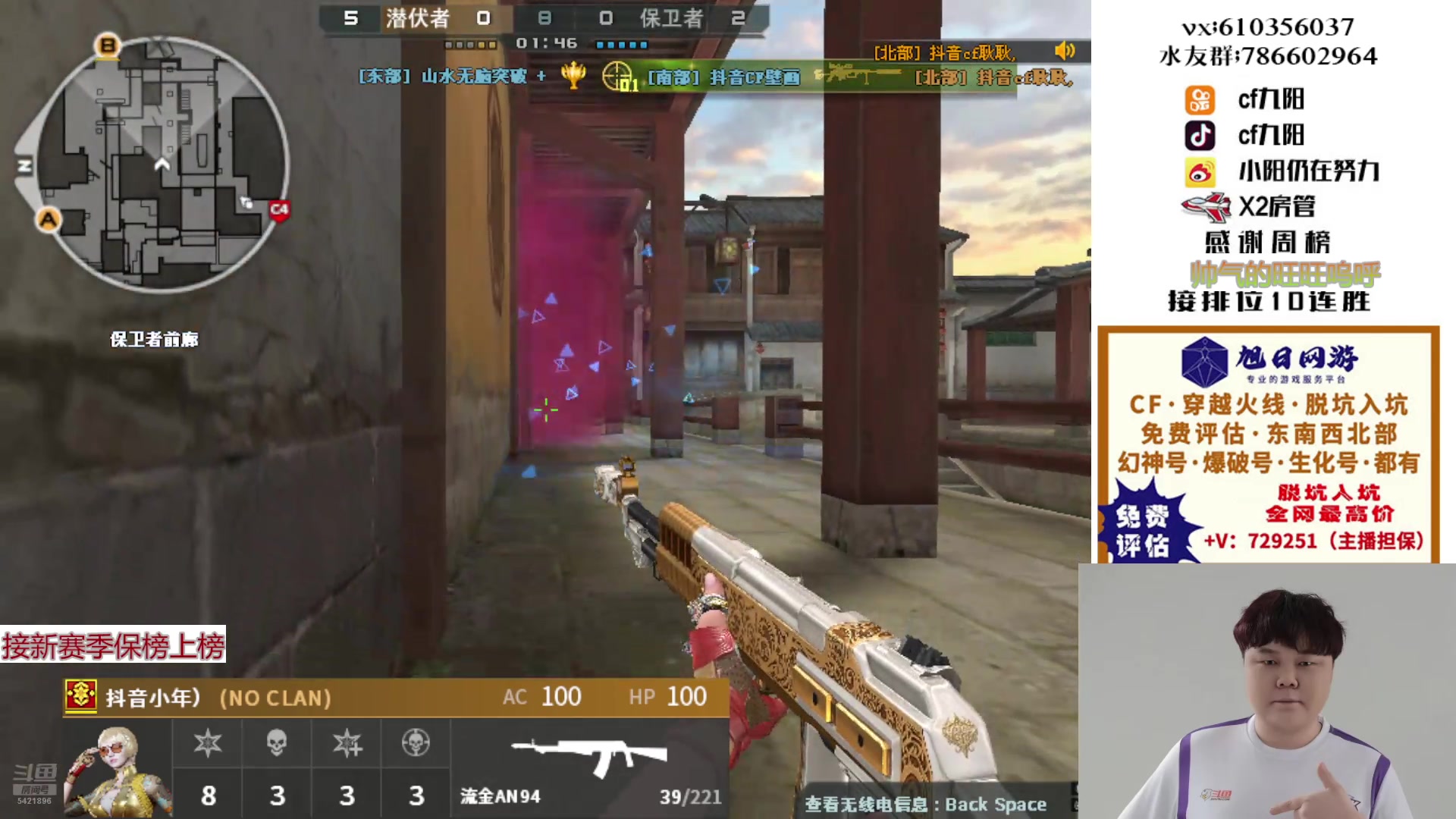 【2024-12-29 22点场】XR九阳：帮打排位/秒上号/小时/一起打