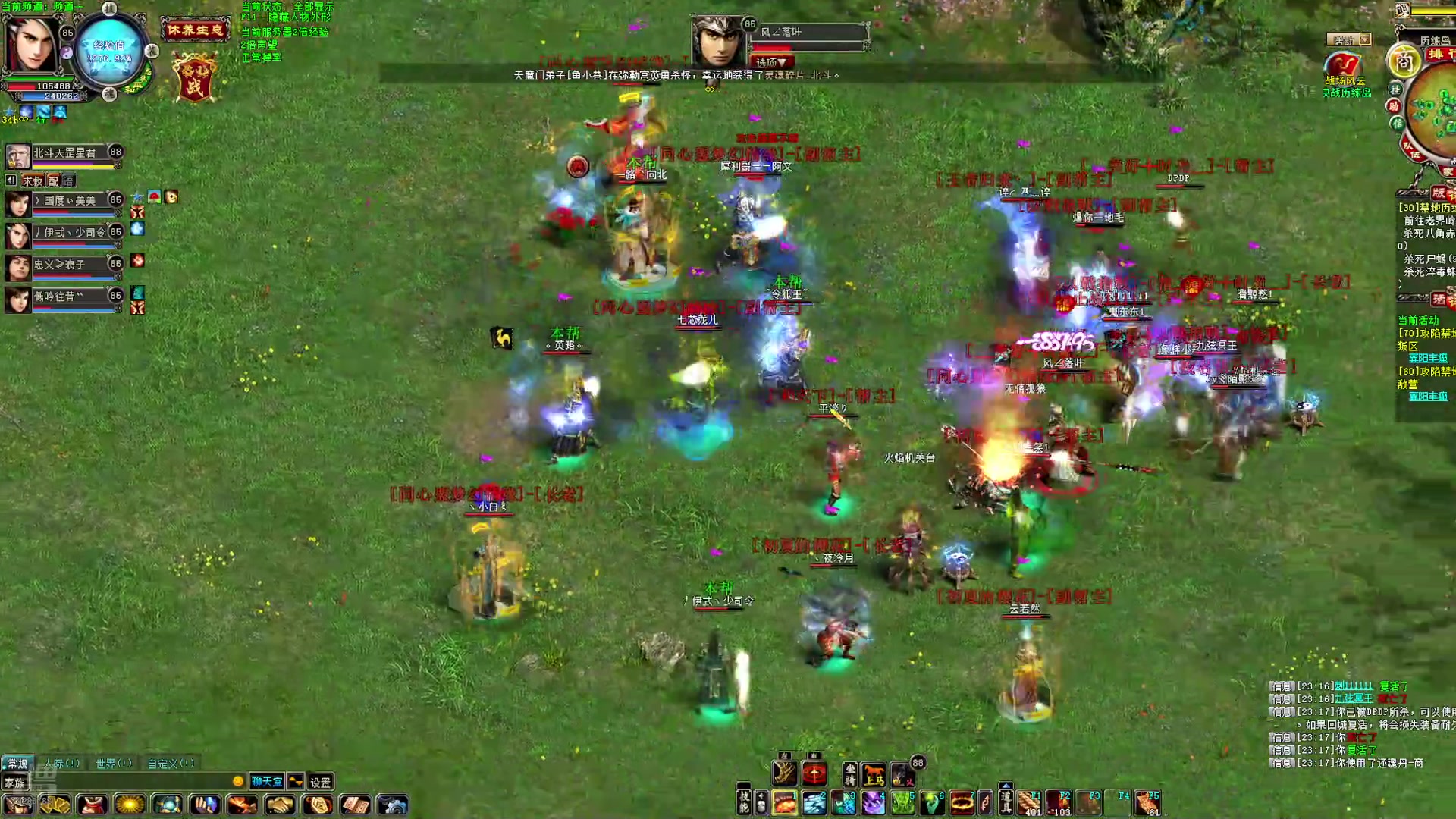 【2024-12-30 23点场】浮世清歡i:大明龙权随便玩玩 9286782