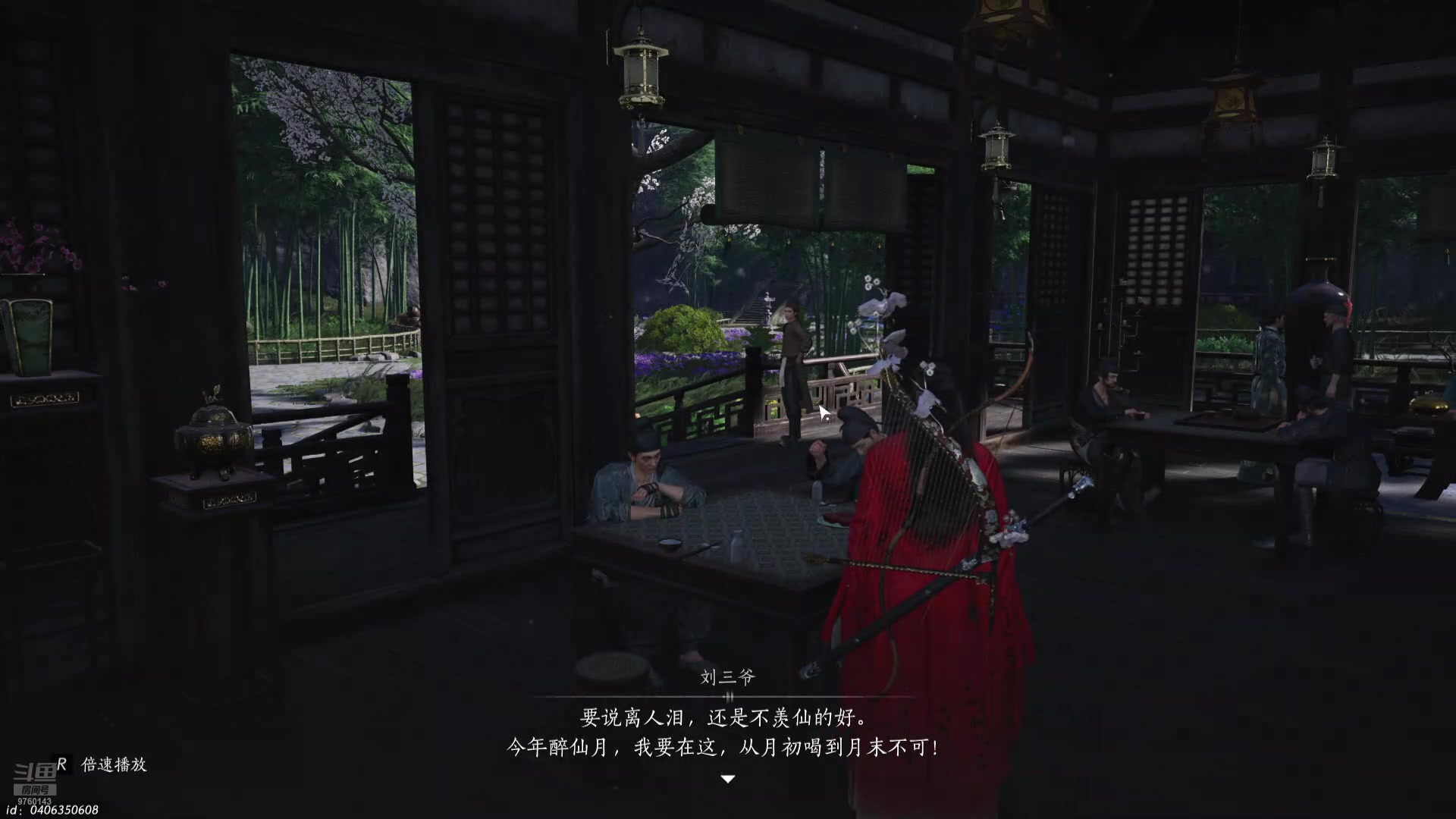 【2024-12-29 完整版】丨阿欢丶：猛将三国 Playtest