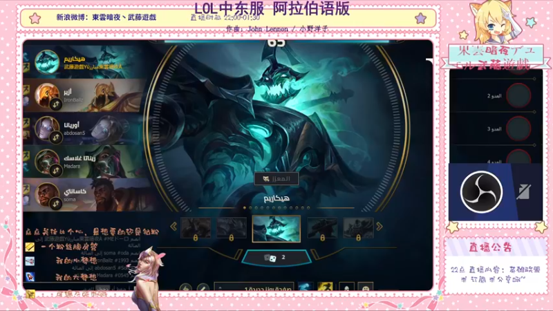 2024-08-17 01-03-00极地大乱斗 阿狸