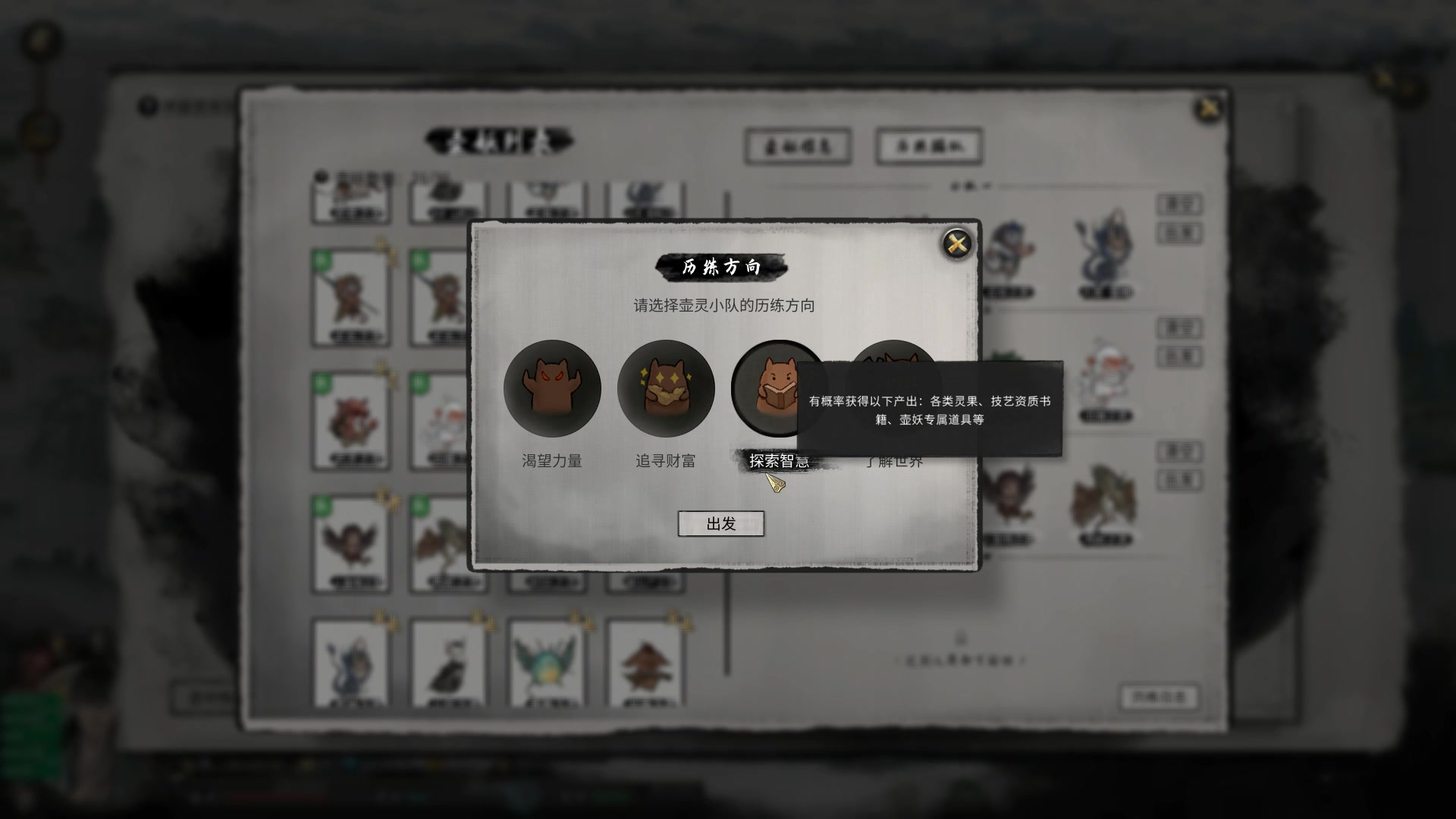 【2024-12-30 18点场】蝎i子：随便玩玩，骑砍等三国