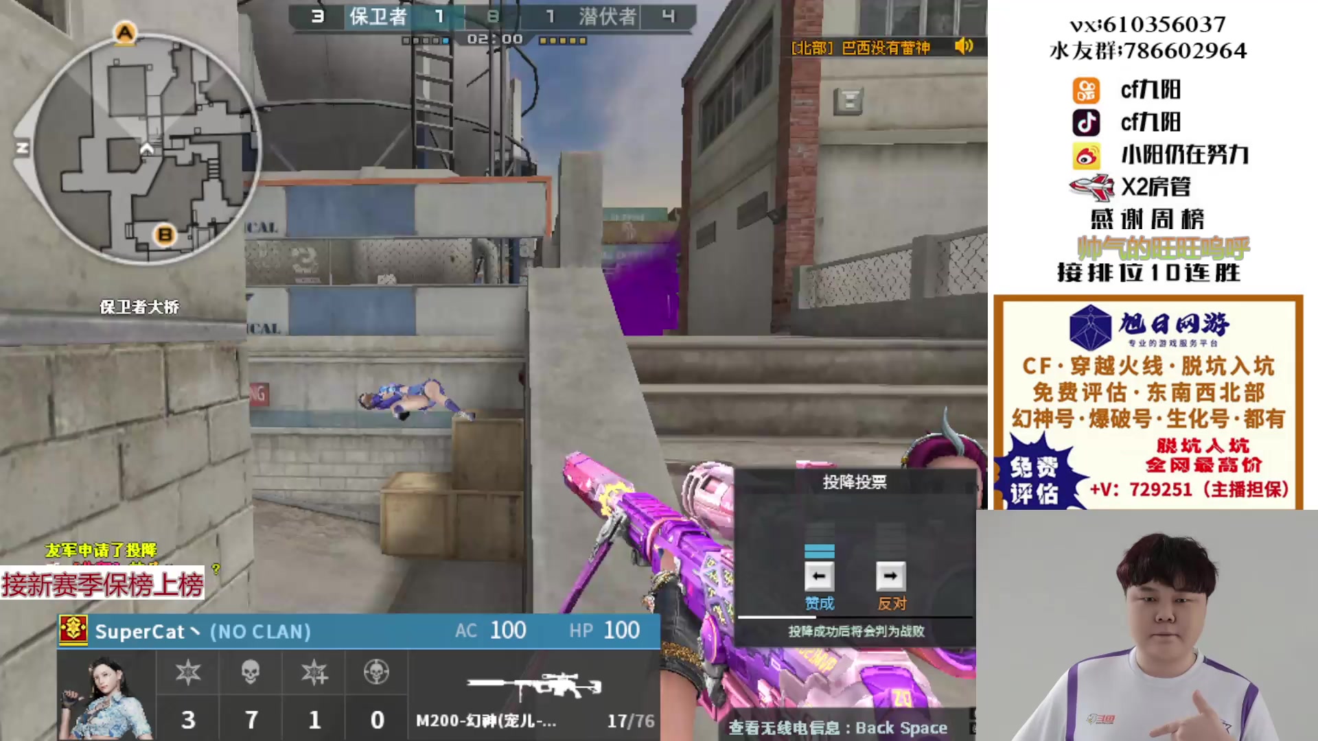 【2024-12-29 20点场】XR九阳：帮打排位/秒上号/小时/一起打