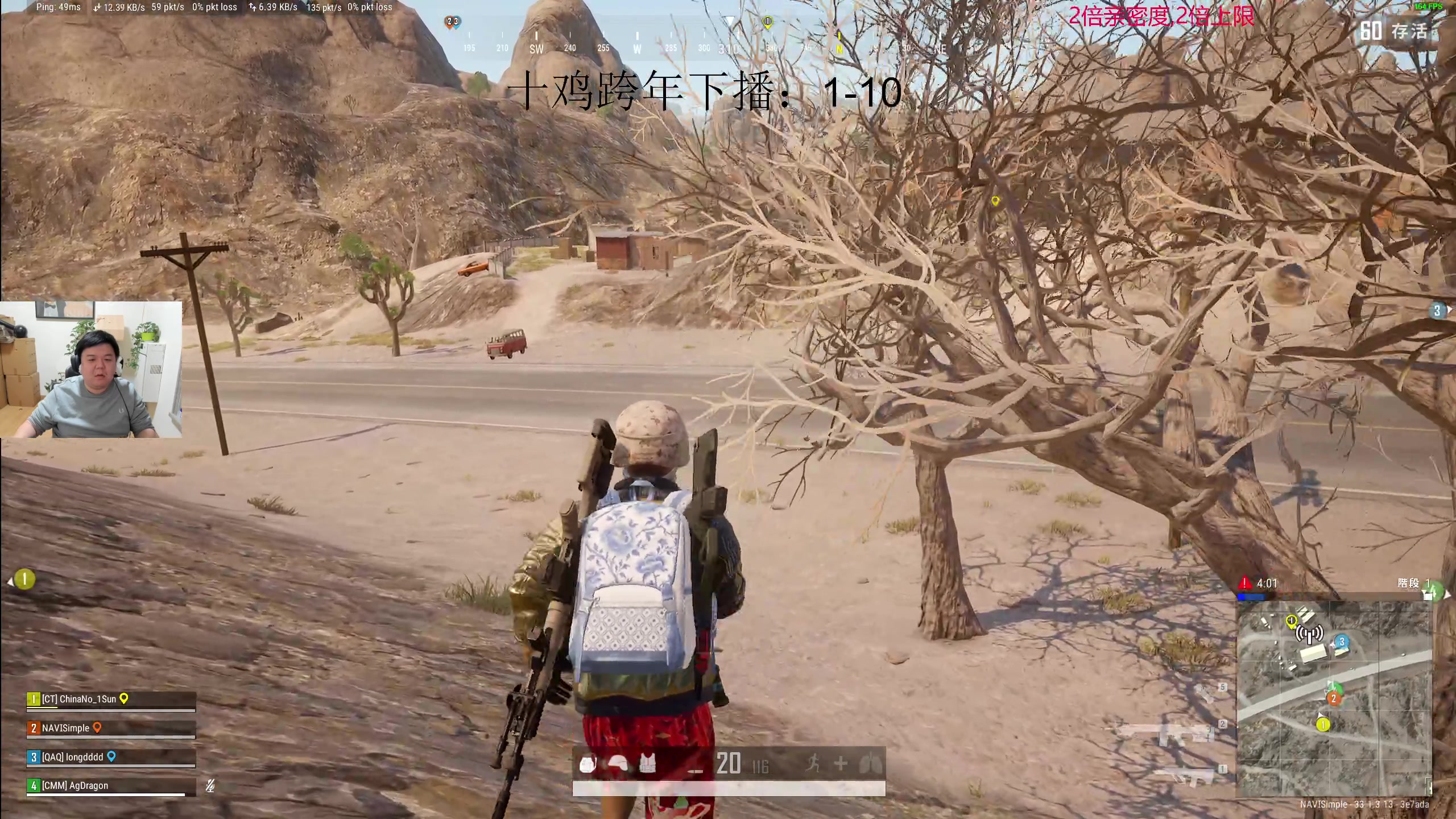 【2024-12-31 20点场】叫我老陈就好了：来这里开心就好啦！！！！