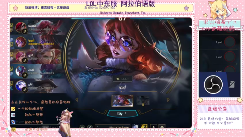 2024-08-14 00-28-05极地大乱斗 易 胜利