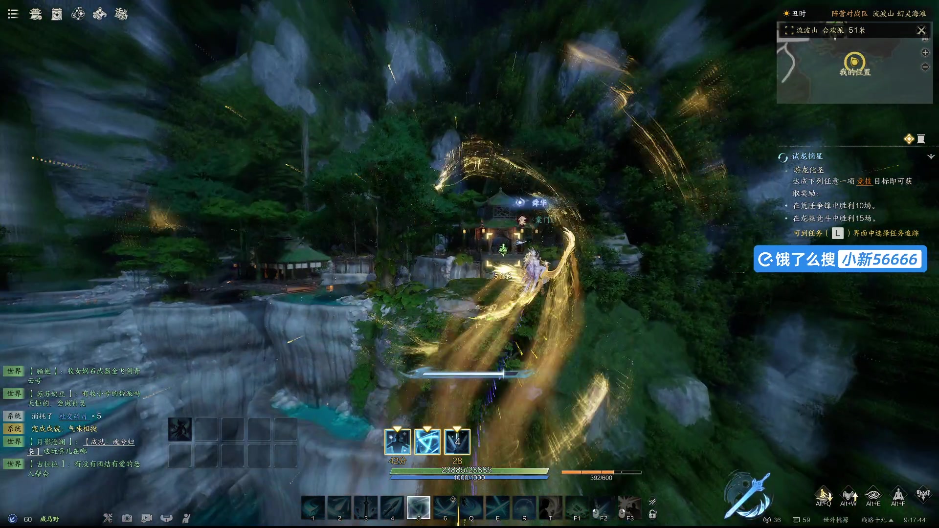 【2024-12-31 08点场】imxiaoxin：【✘-✘】拍写真播会～