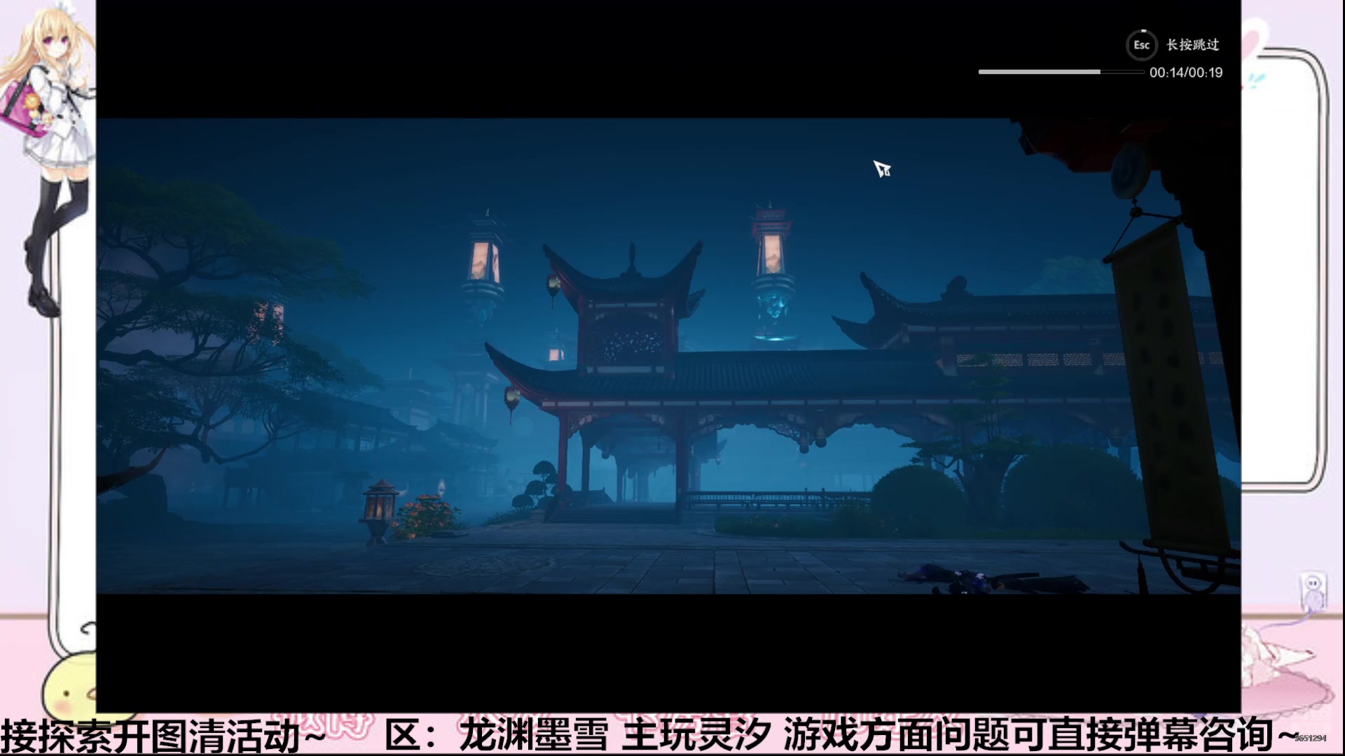 【2024-12-25 完整版】白薇若微：区：龙渊墨雪 公测第五天~