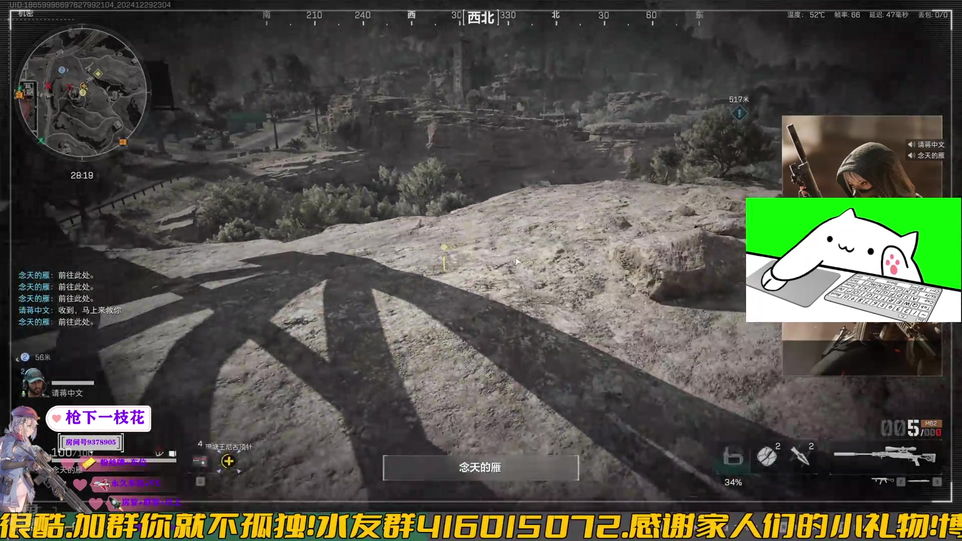 【2024-12-29 22点场】叨刀学长：【喜爱福 爱拆第】好久不见 十分想念！