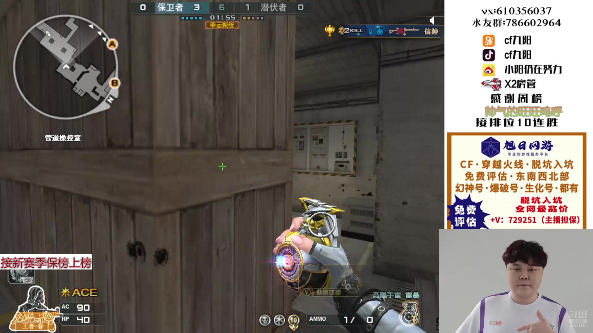 【2024-12-27 23点场】XR九阳：帮打排位/秒上号/小时/一起打