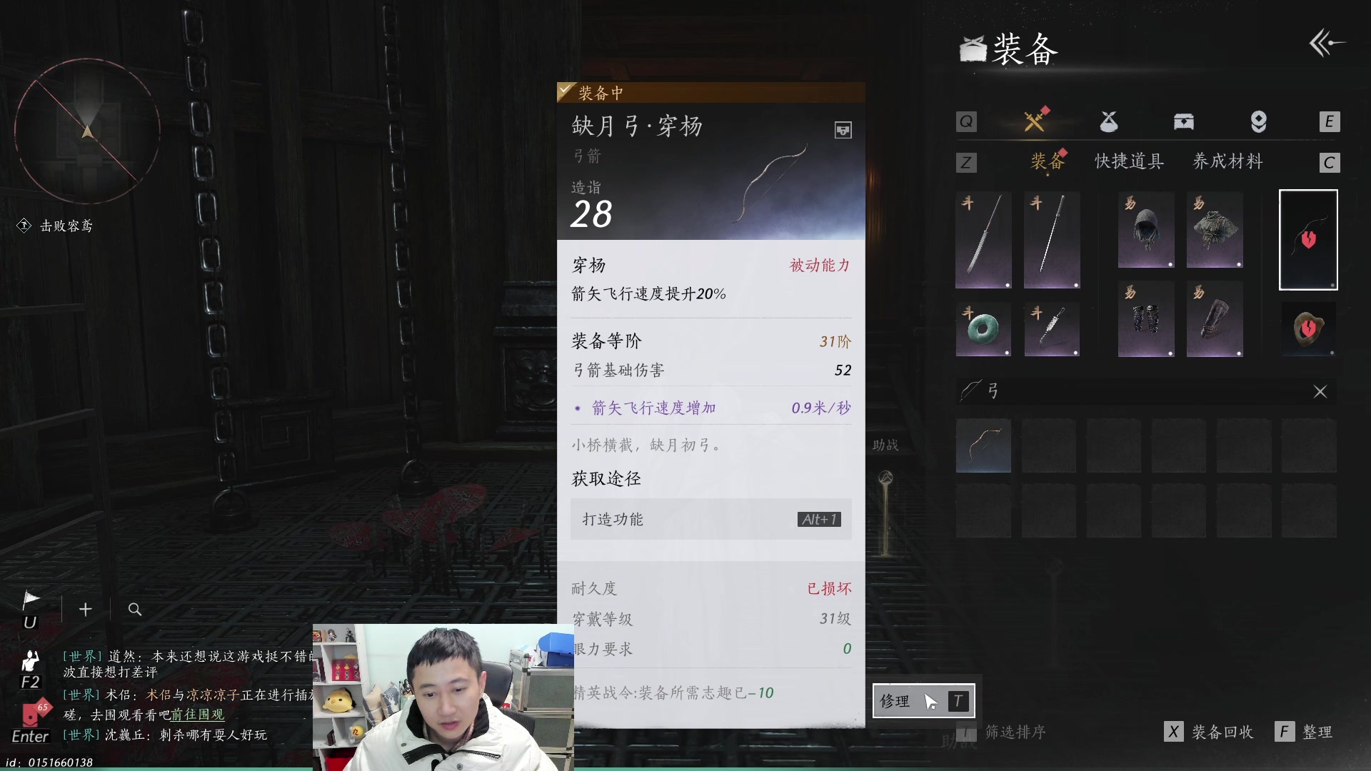 【2024-12-31 01点场】紫灵z：最高难度开封新BOSS