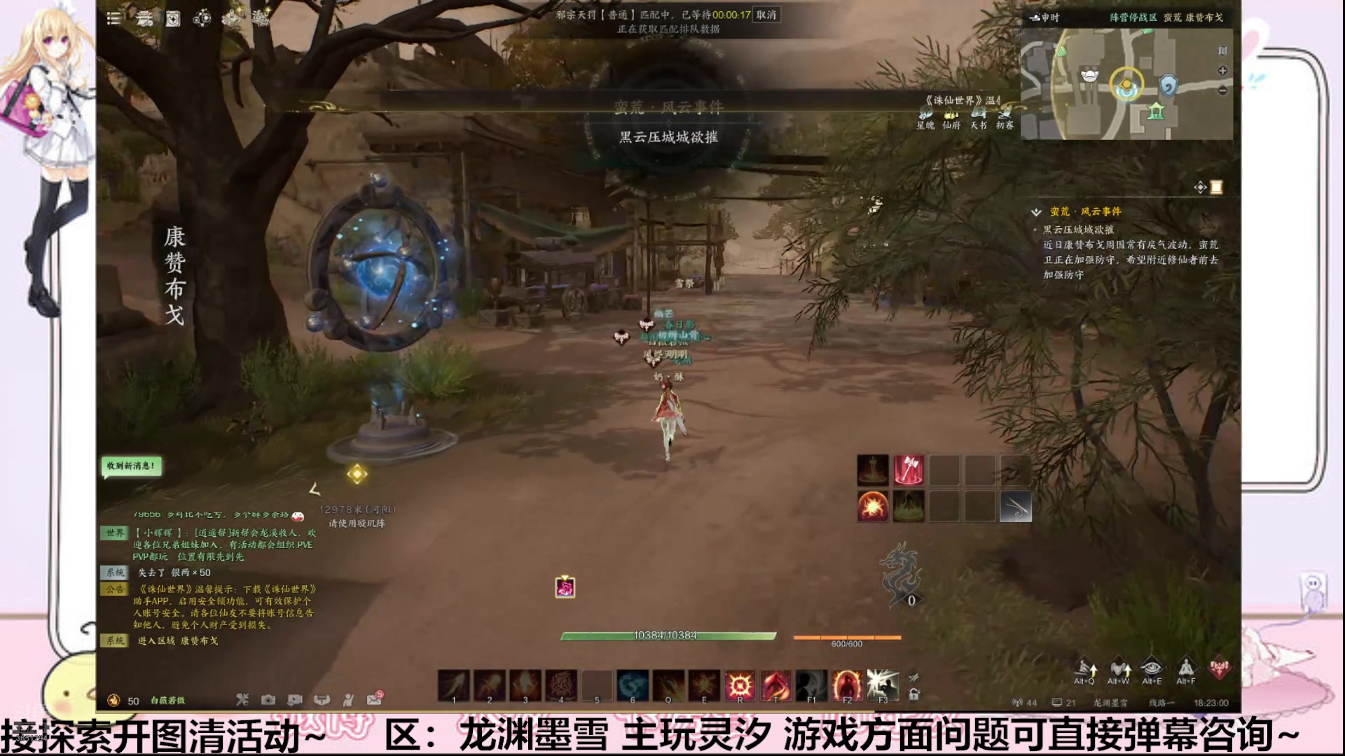 【2024-12-24 完整版】白薇若微：区：龙渊墨雪 公测第五天~