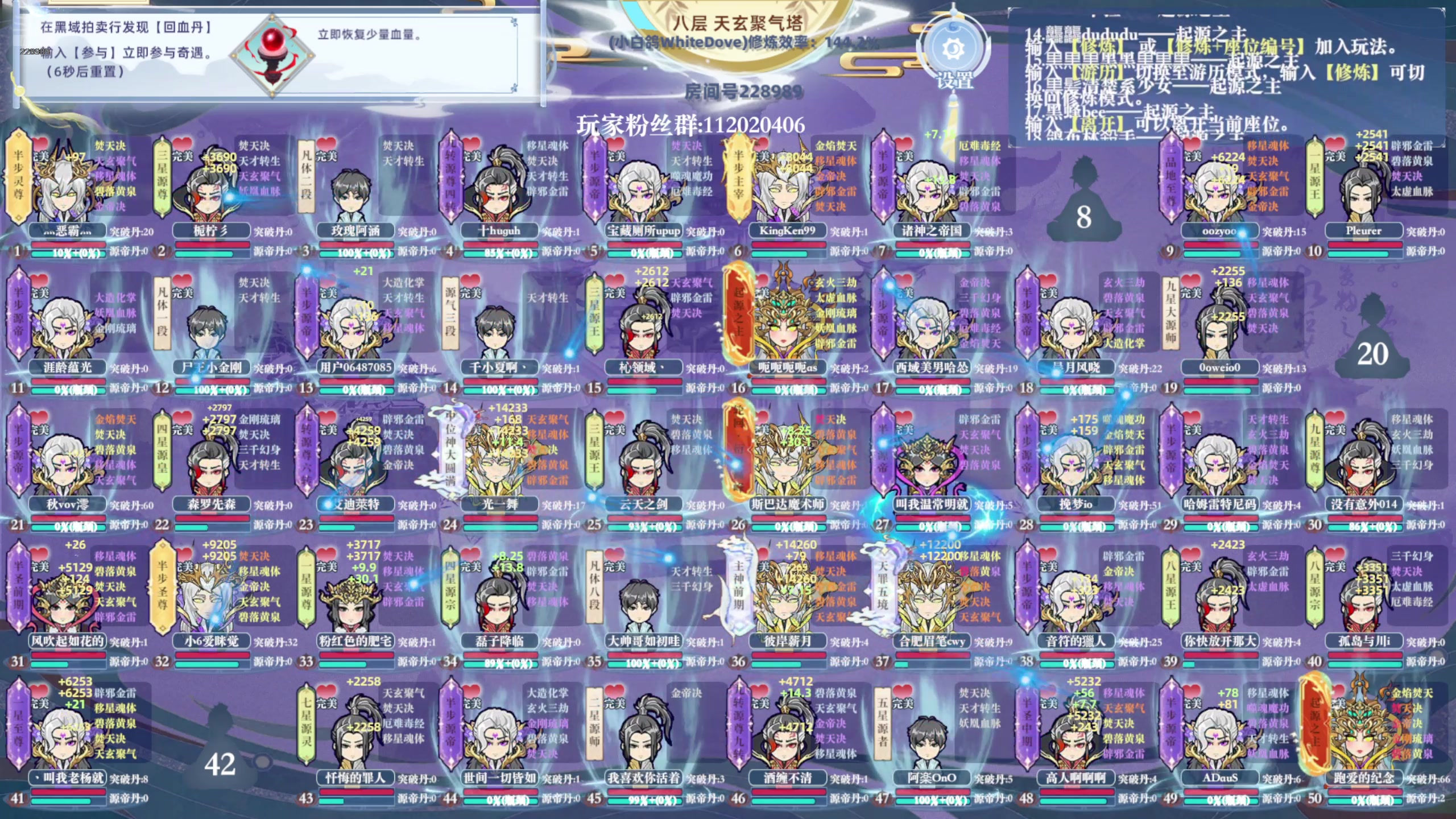 【2024-12-31 10点场】小白鸽WhiteDove：双倍 华府十鸡陪您跨年！
