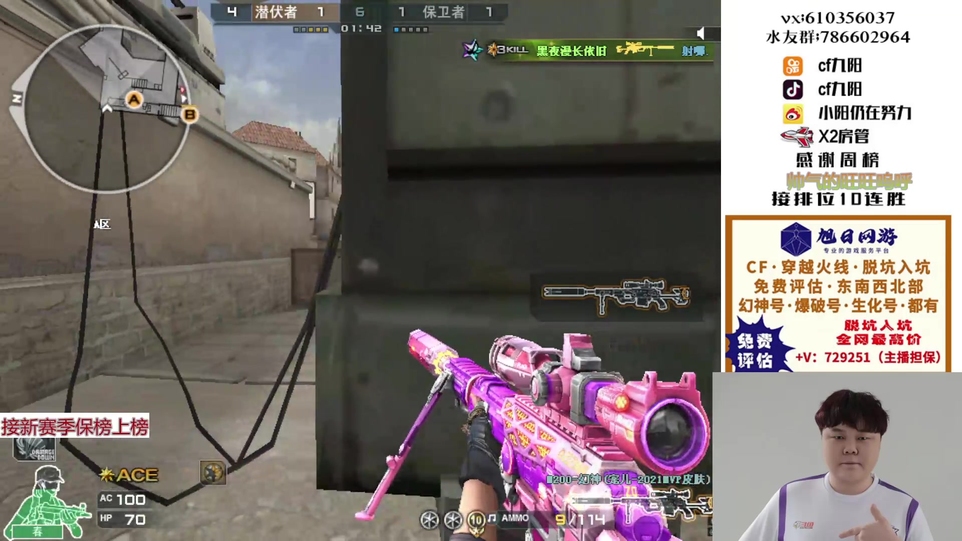 【2024-12-30 16点场】XR九阳：帮打排位/秒上号/小时/一起打