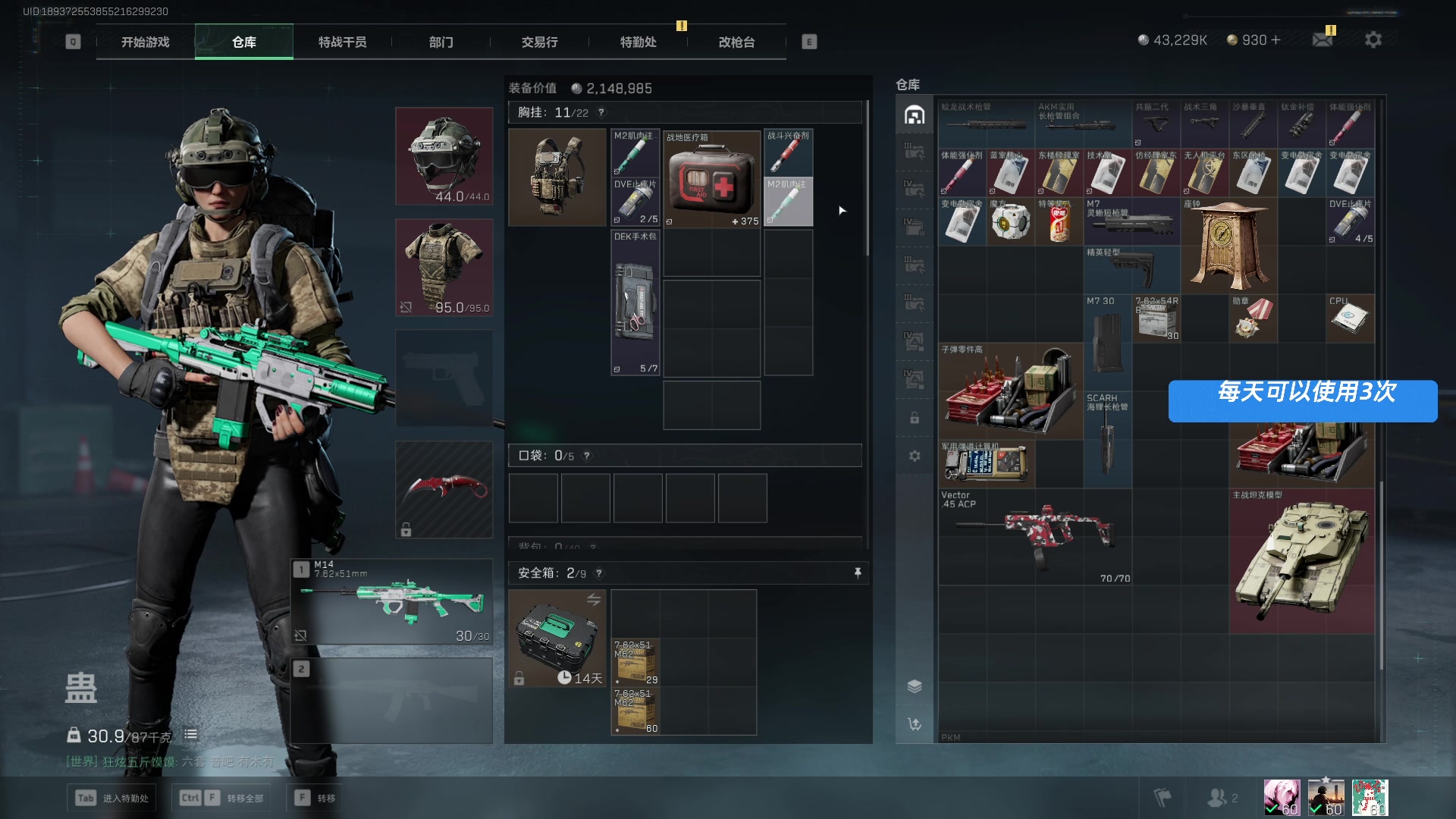 【2024-12-31 07点场】imxiaoxin：【✘-✘】拍写真播会～