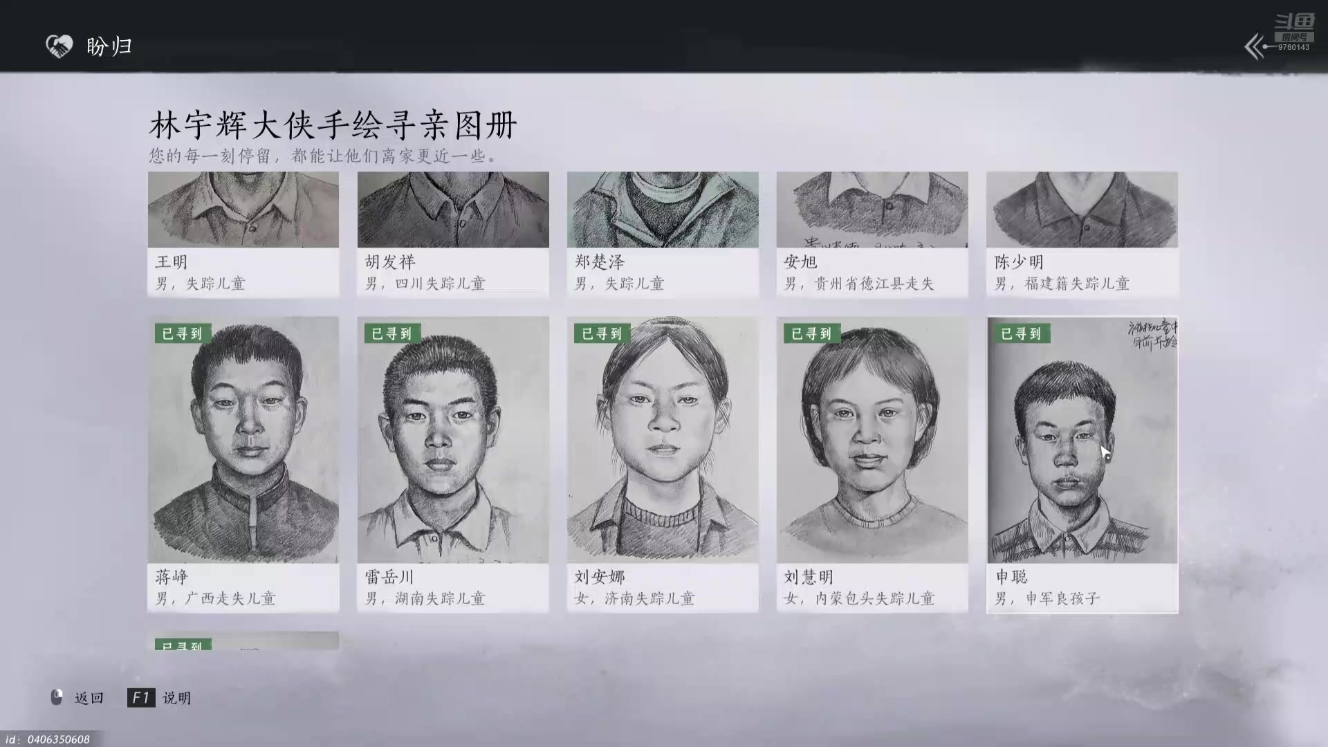 【2024-12-28 14点场】丨阿欢丶：猛将三国 Playtest