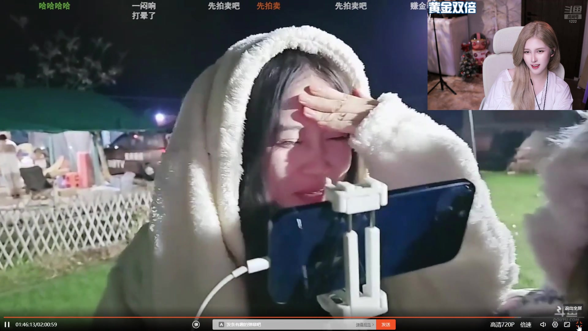 【2024-12-31 01点场】Kiki仔ovo：【非常互娱】是个美女