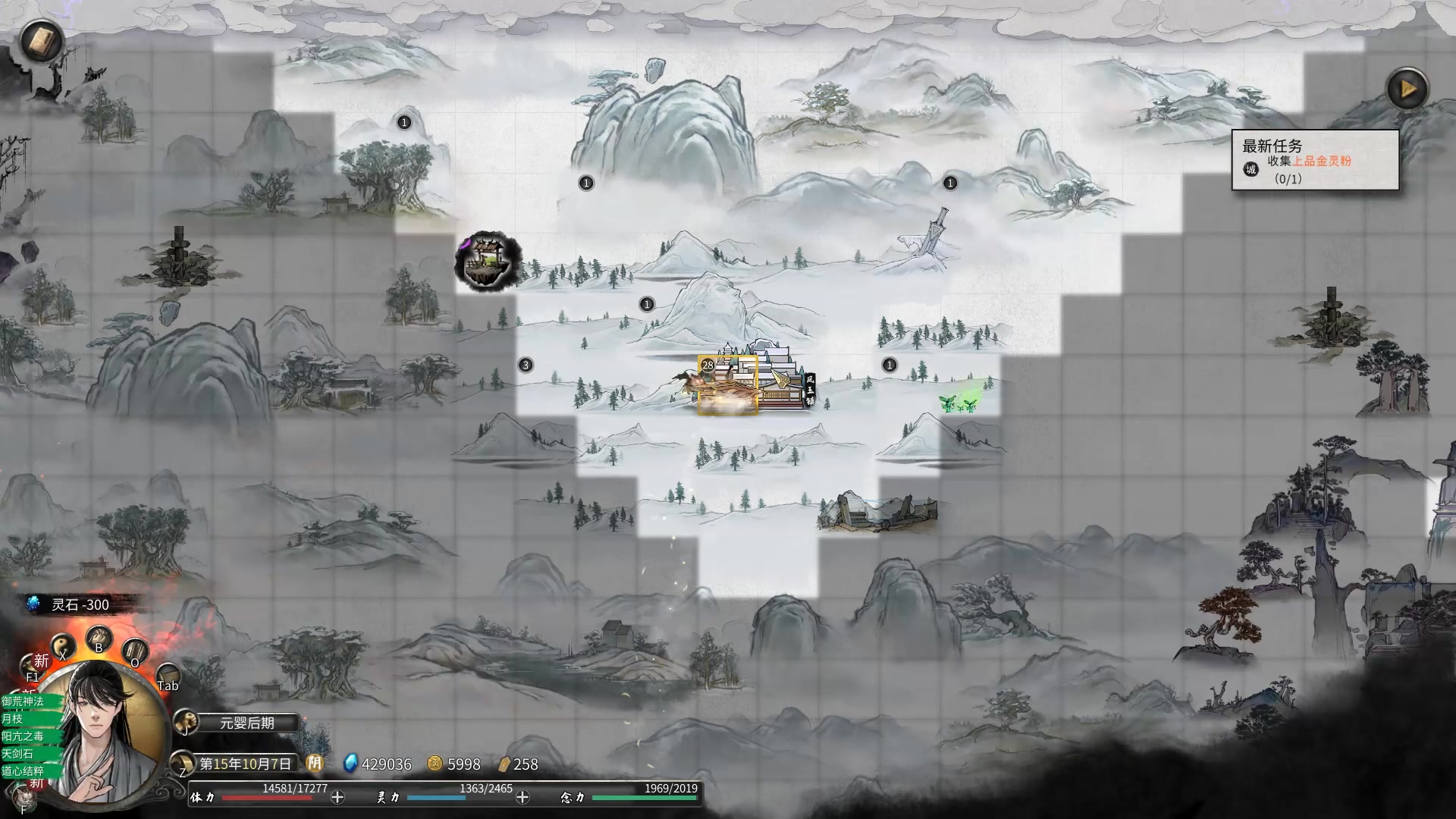 【2024-12-30 20点场】蝎i子：随便玩玩，骑砍等三国