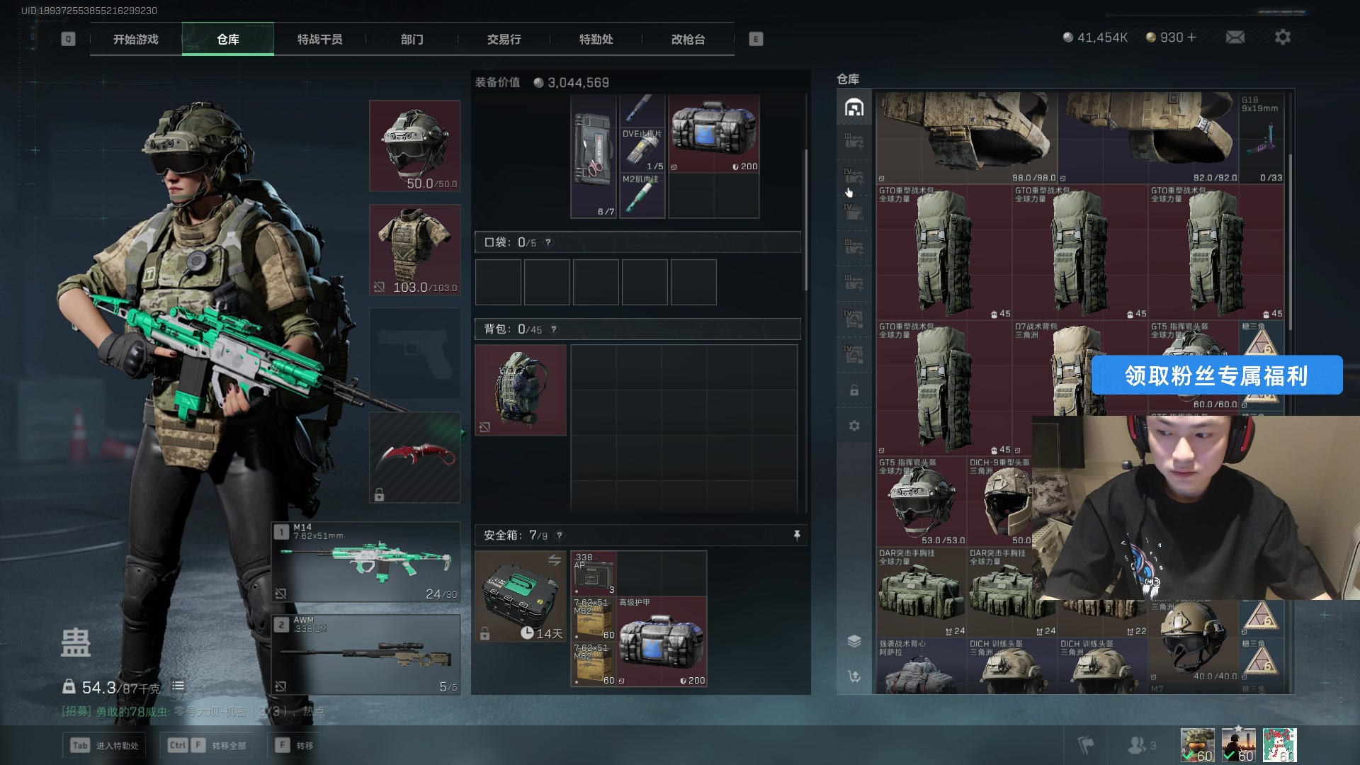 【2024-12-31 04点场】imxiaoxin：【✘-✘】拍写真播会～