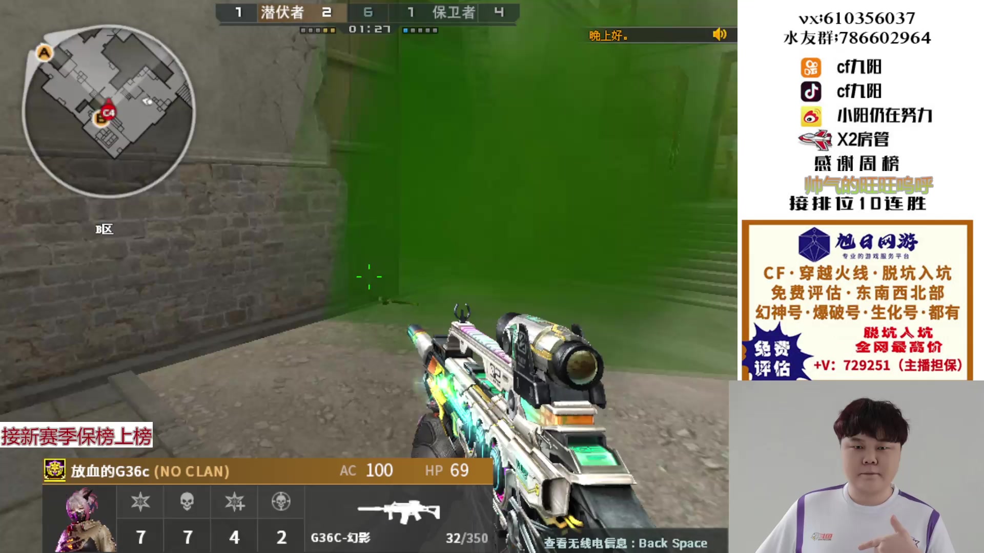 【2024-12-29 16点场】XR九阳：帮打排位/秒上号/小时/一起打