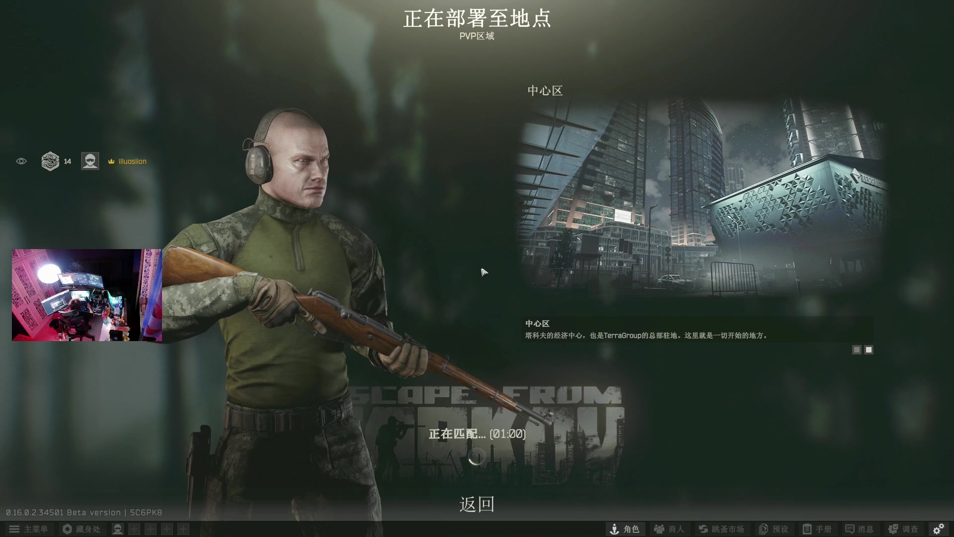 【2024-12-30 21点场】斯祥丶：塔科夫启动今日无rua