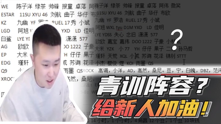 给年轻人加油吧