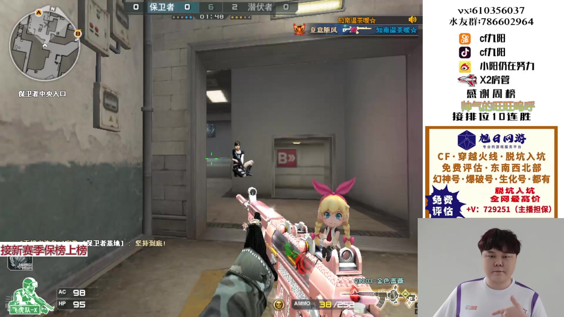 【2024-12-28 21点场】XR九阳：帮打排位/秒上号/小时/一起打