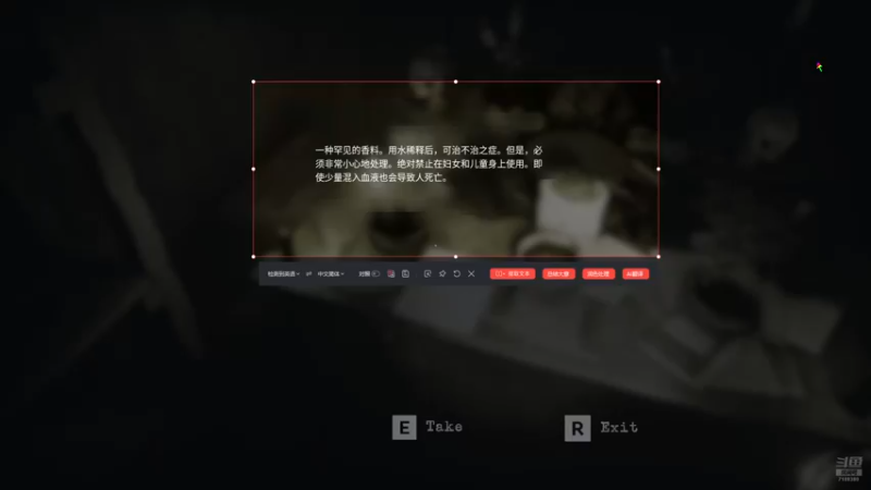 【2024-12-27 19点场】黑叔叔H：【黑叔叔】剧情冒险解密