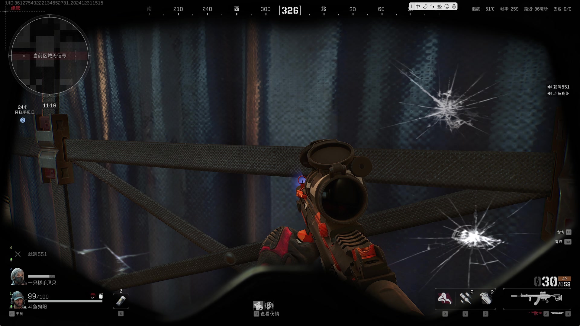 【2024-12-31 15点场】GY阳哥：上車游戲 了