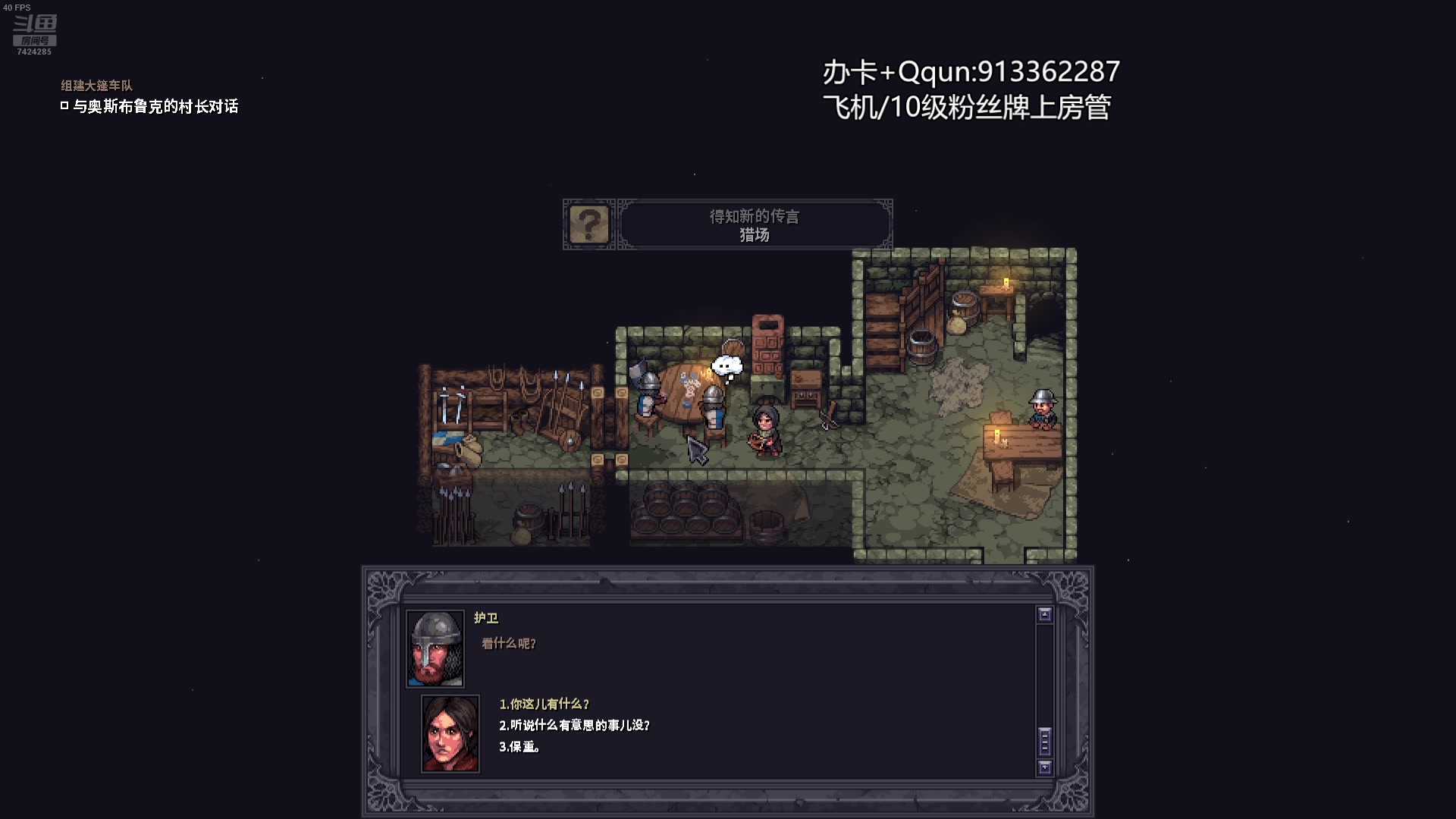 【2024-12-31 01点场】蓝色追风丶：【紫色晶石】猎神降世