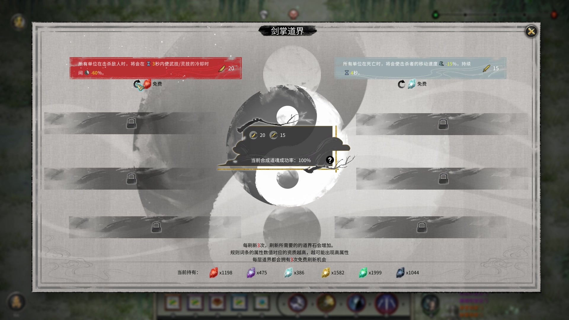 【2024-12-31 02点场】蝎i子：随便玩玩，骑砍等三国